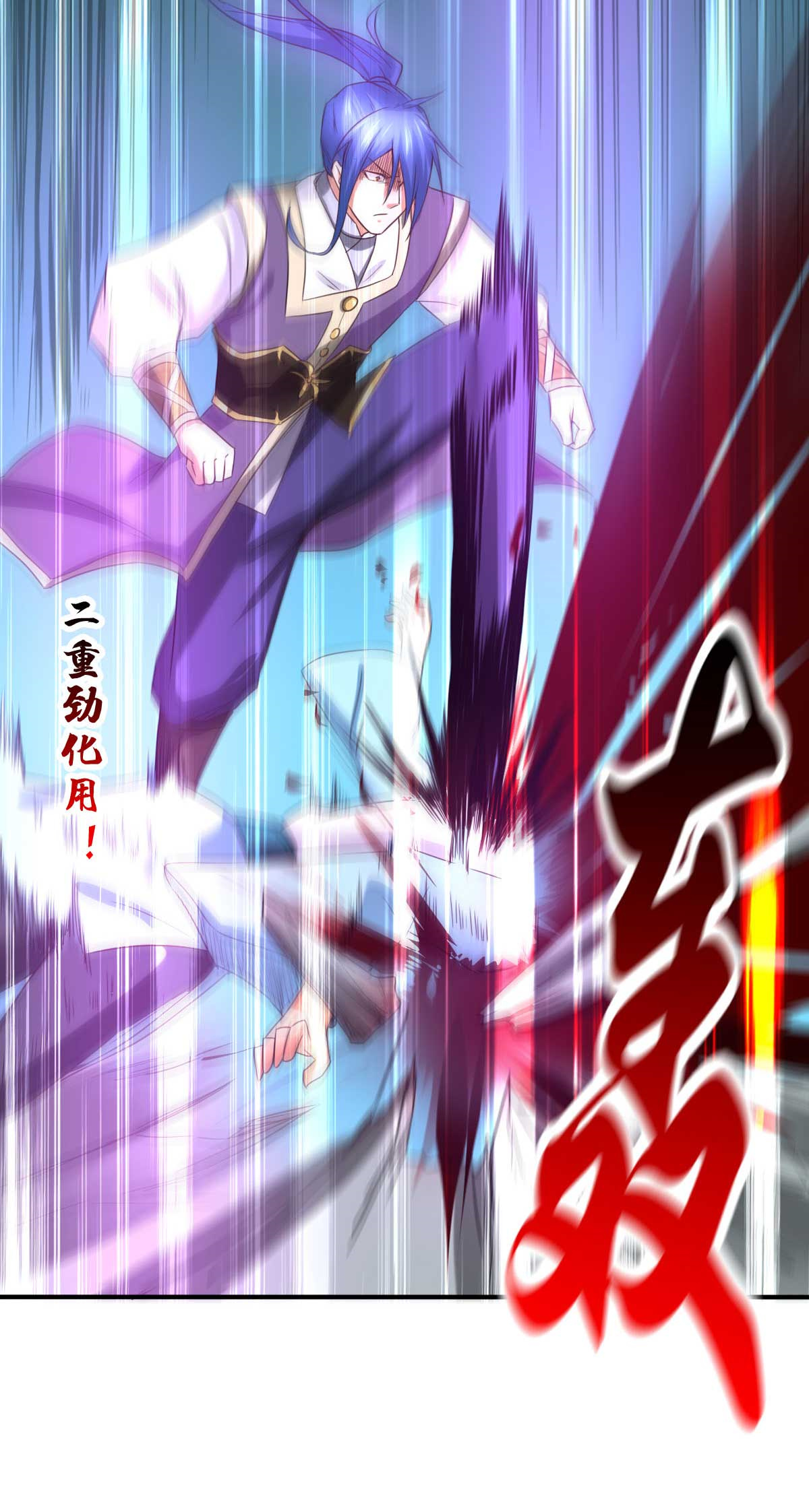 本婿修的是贱道第32话 飘雪城内第一枪！