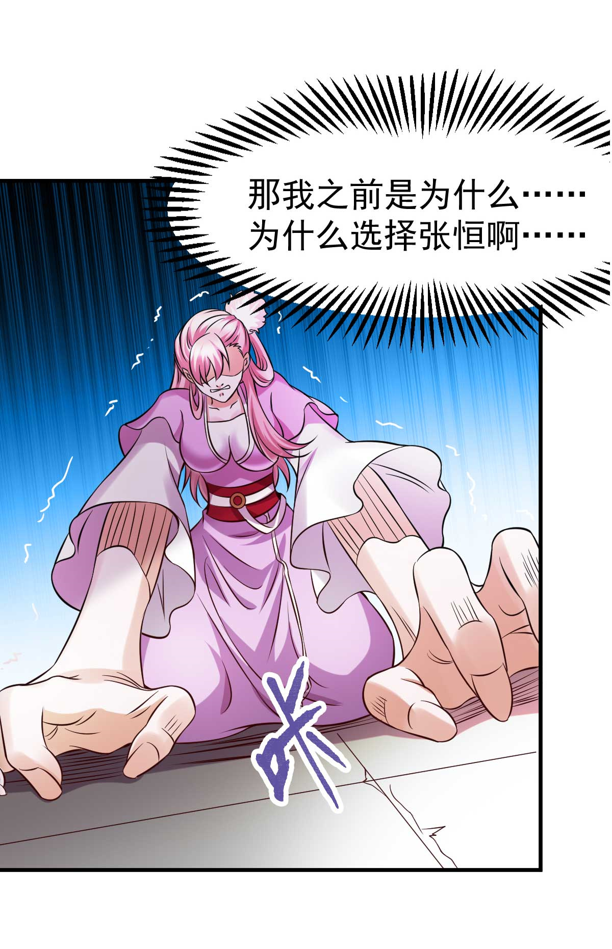 本婿修的是贱道第33话 好一招兄承弟媳？