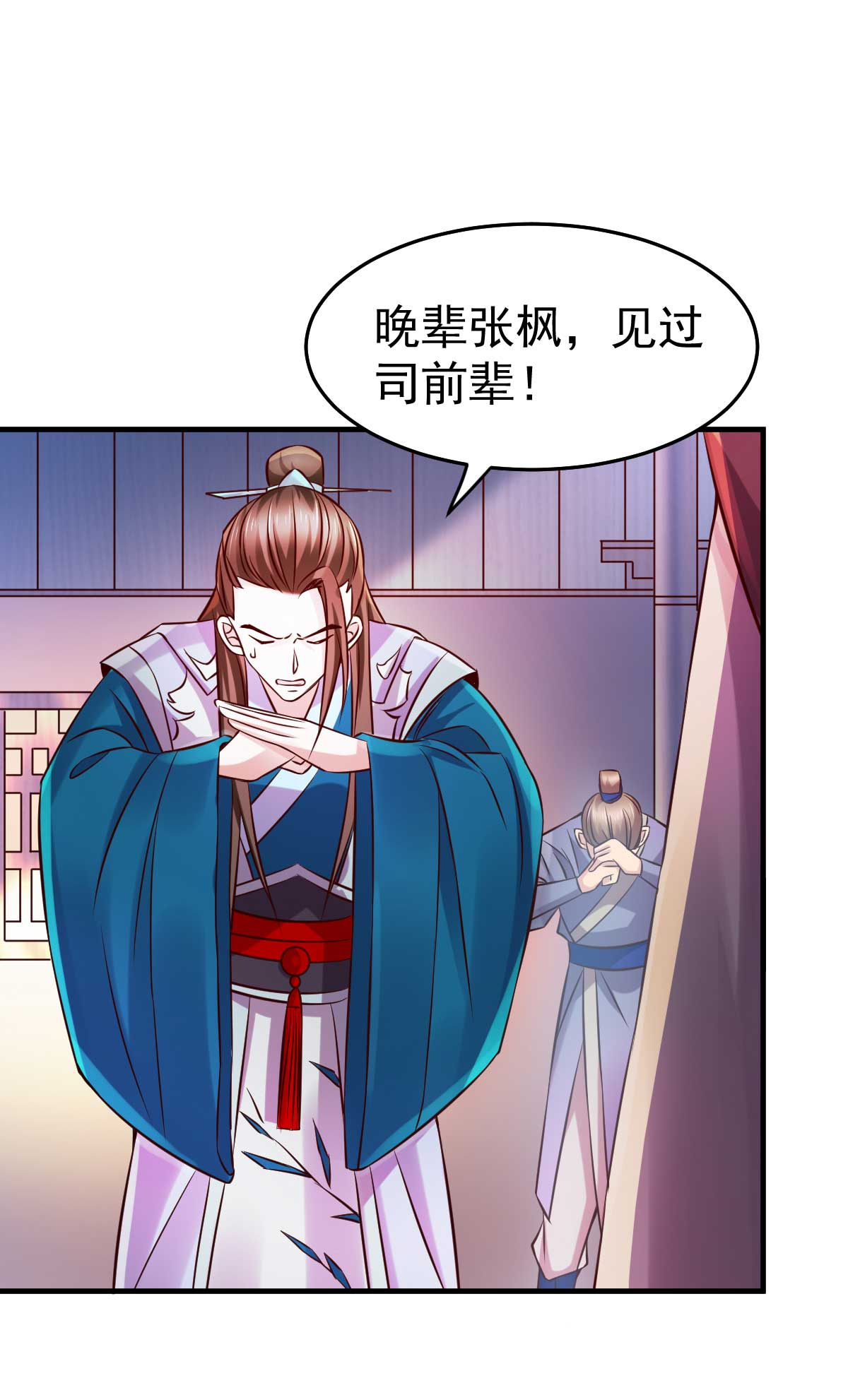 本婿修的是贱道第33话 好一招兄承弟媳？