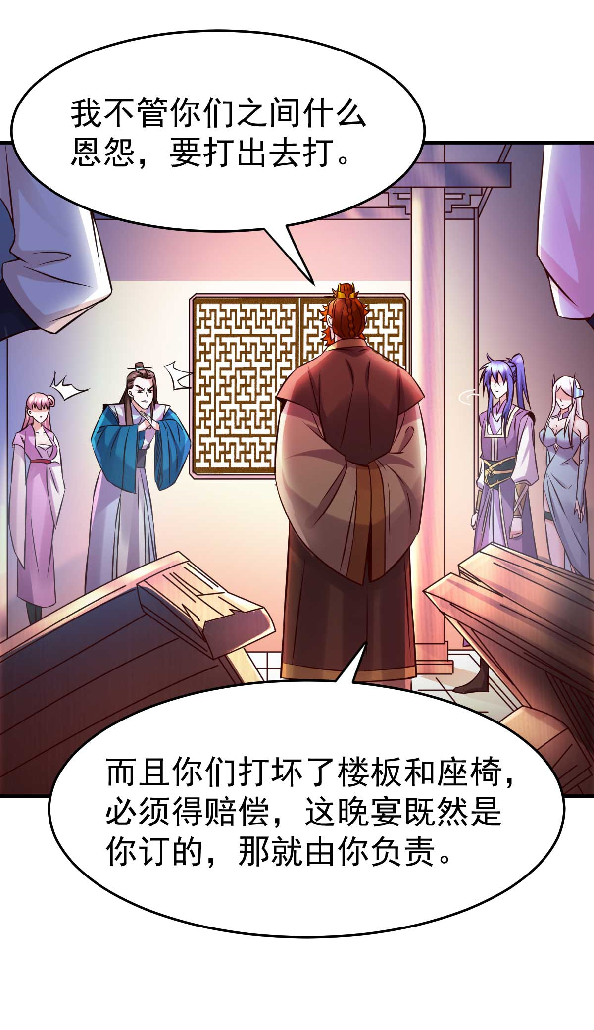 本婿修的是贱道第33话 好一招兄承弟媳？