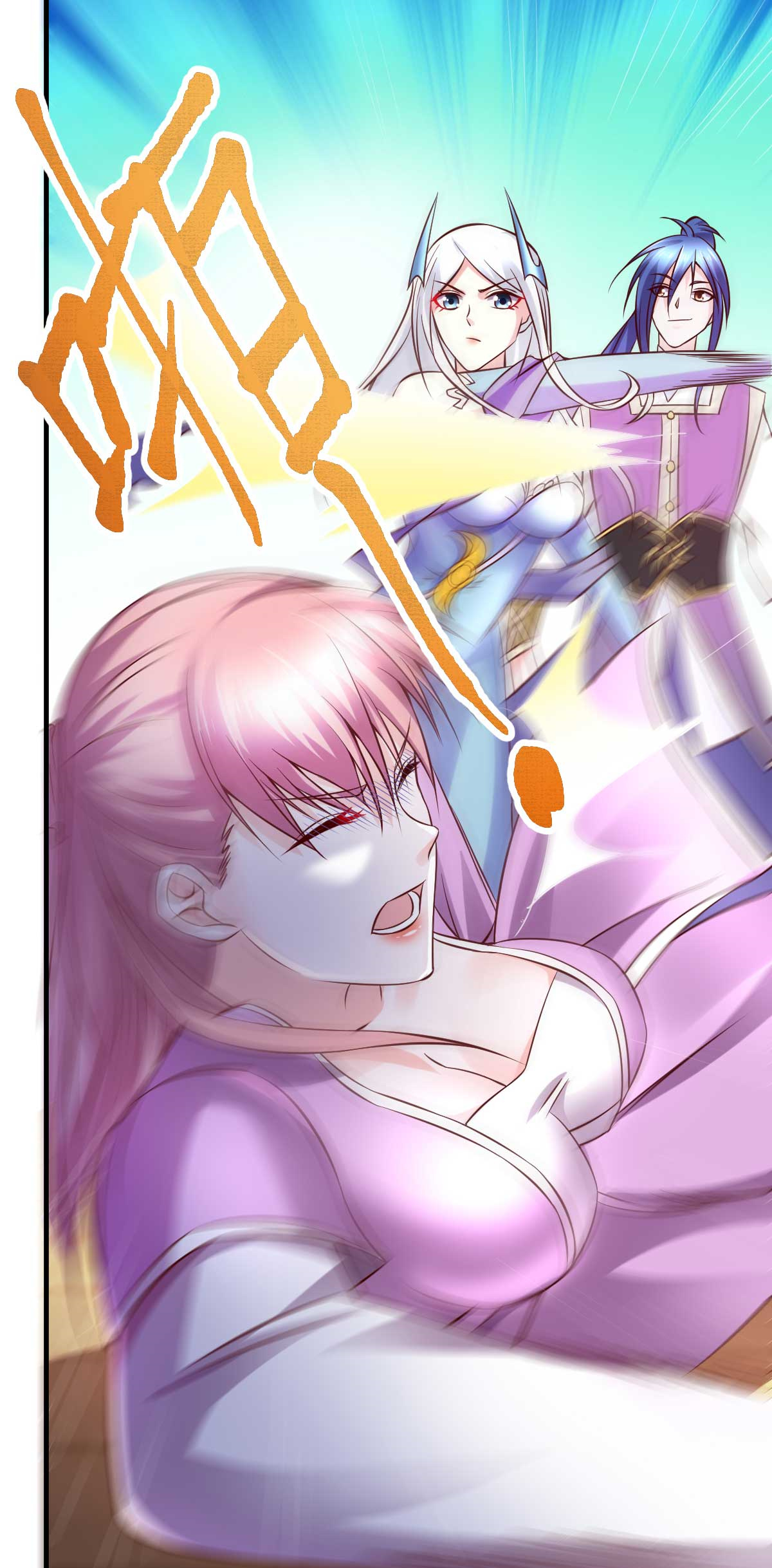 本婿修的是贱道第33话 好一招兄承弟媳？