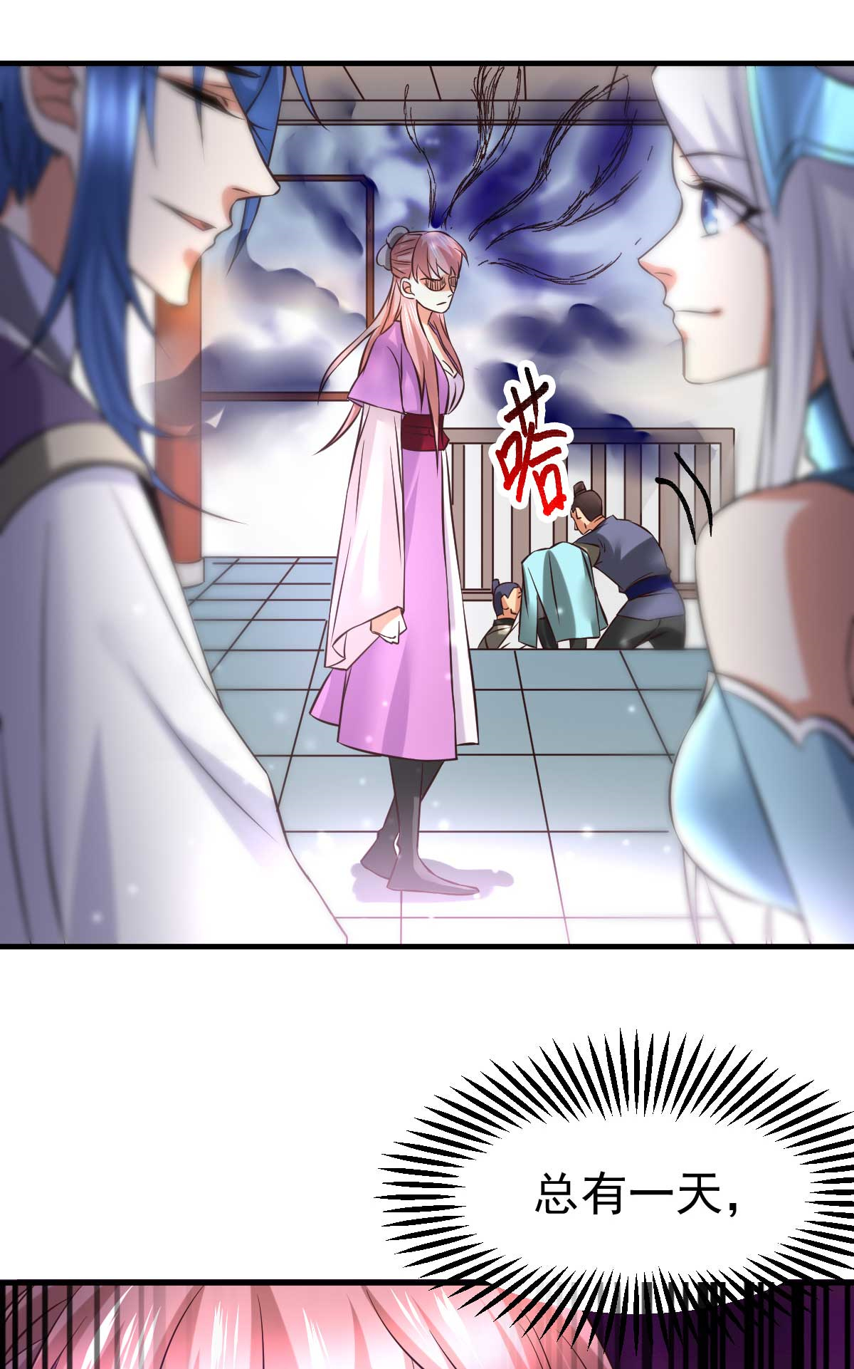 本婿修的是贱道第33话 好一招兄承弟媳？