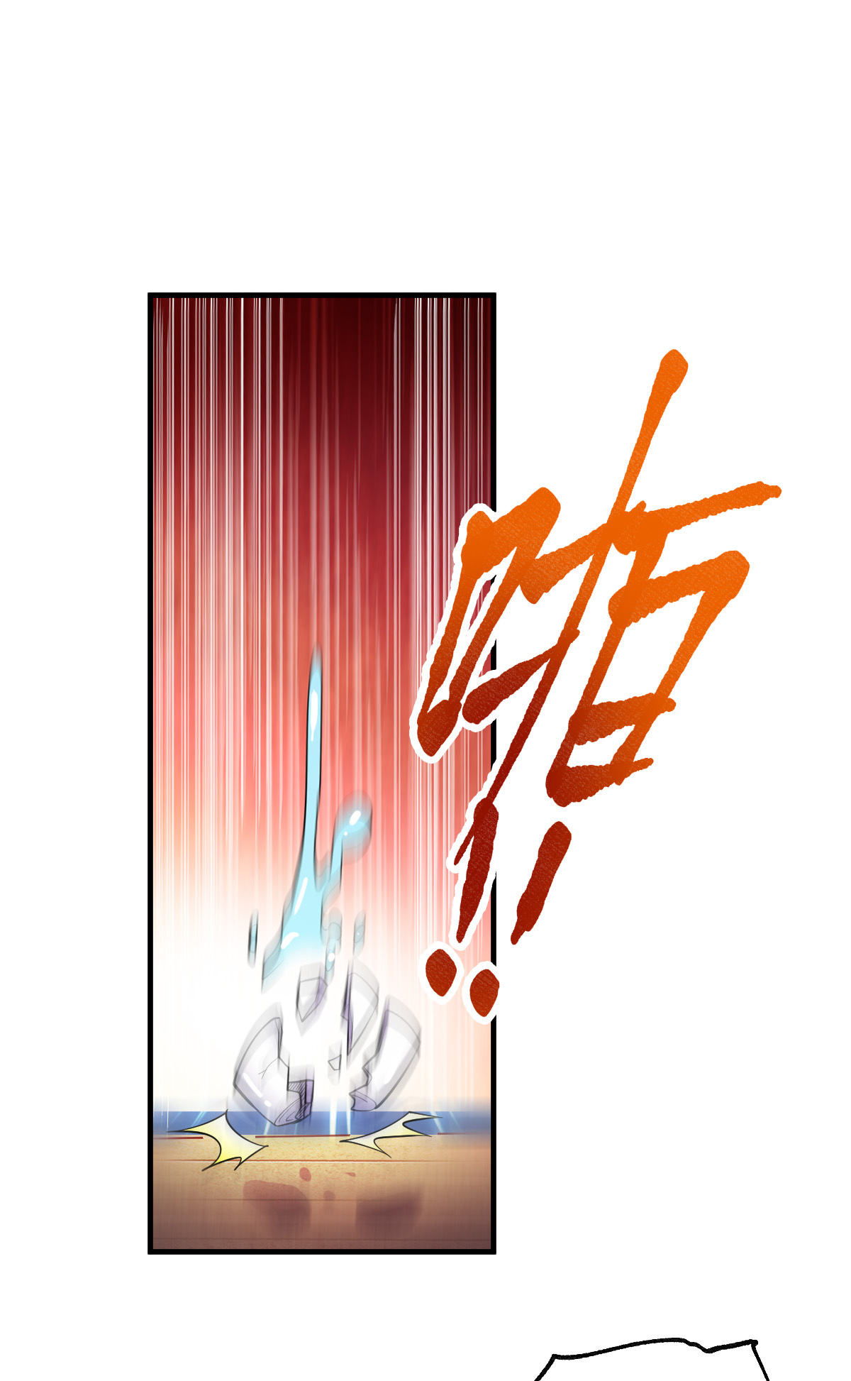 本婿修的是贱道第34话 张家复仇大计！