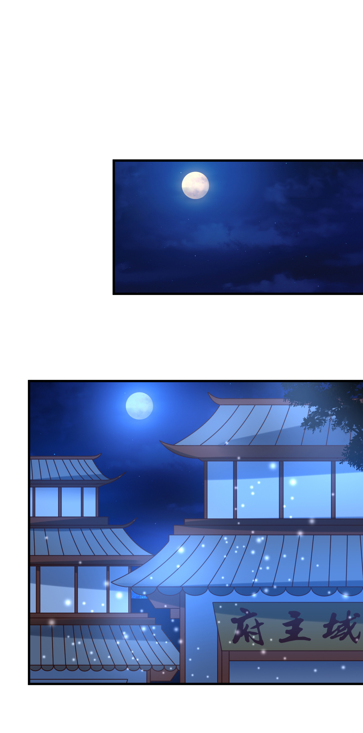 本婿修的是贱道第34话 张家复仇大计！