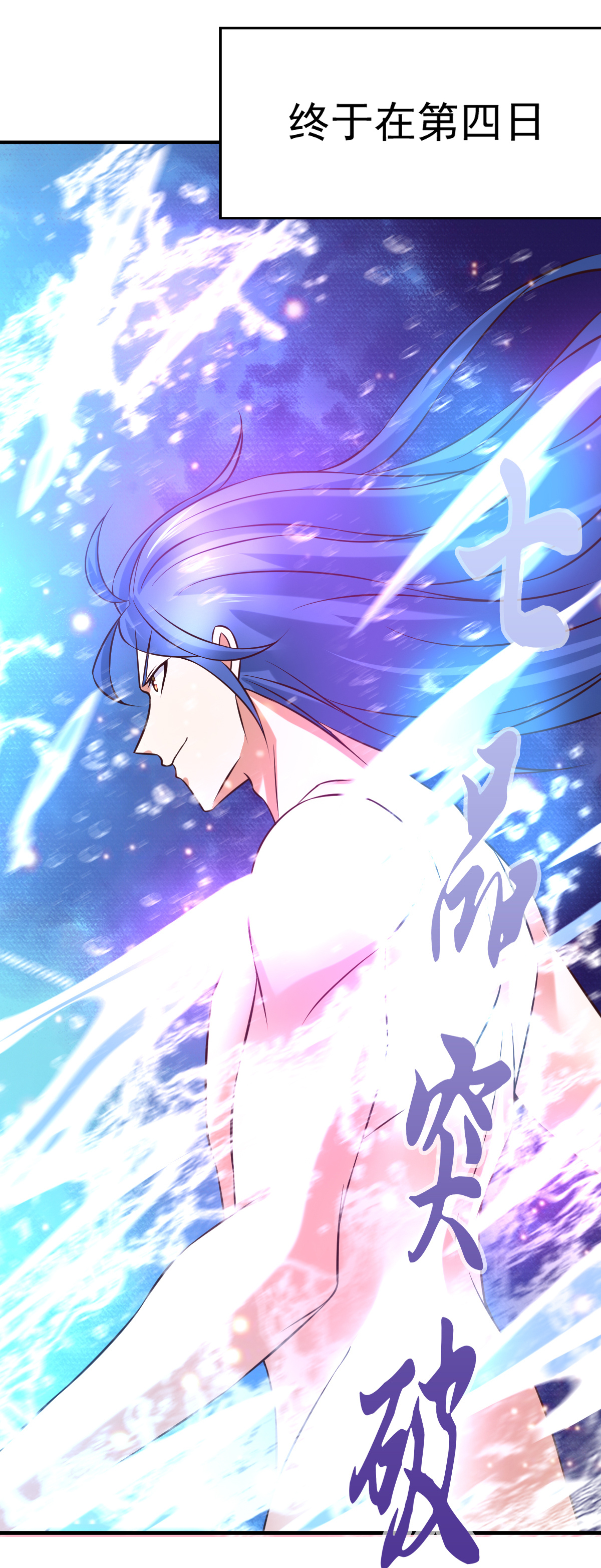 本婿修的是贱道第34话 张家复仇大计！