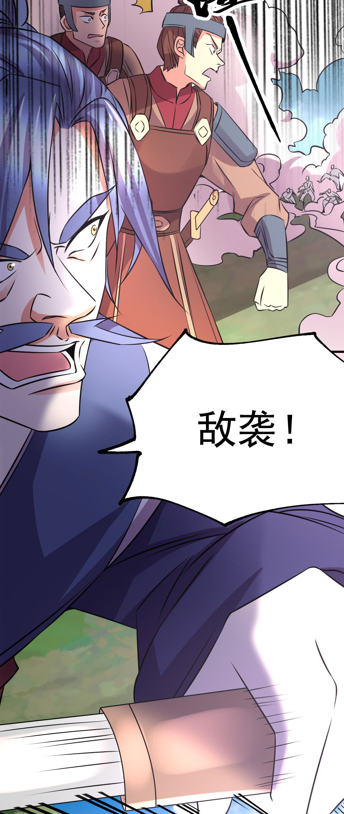 本婿修的是贱道第36话 姜一剑