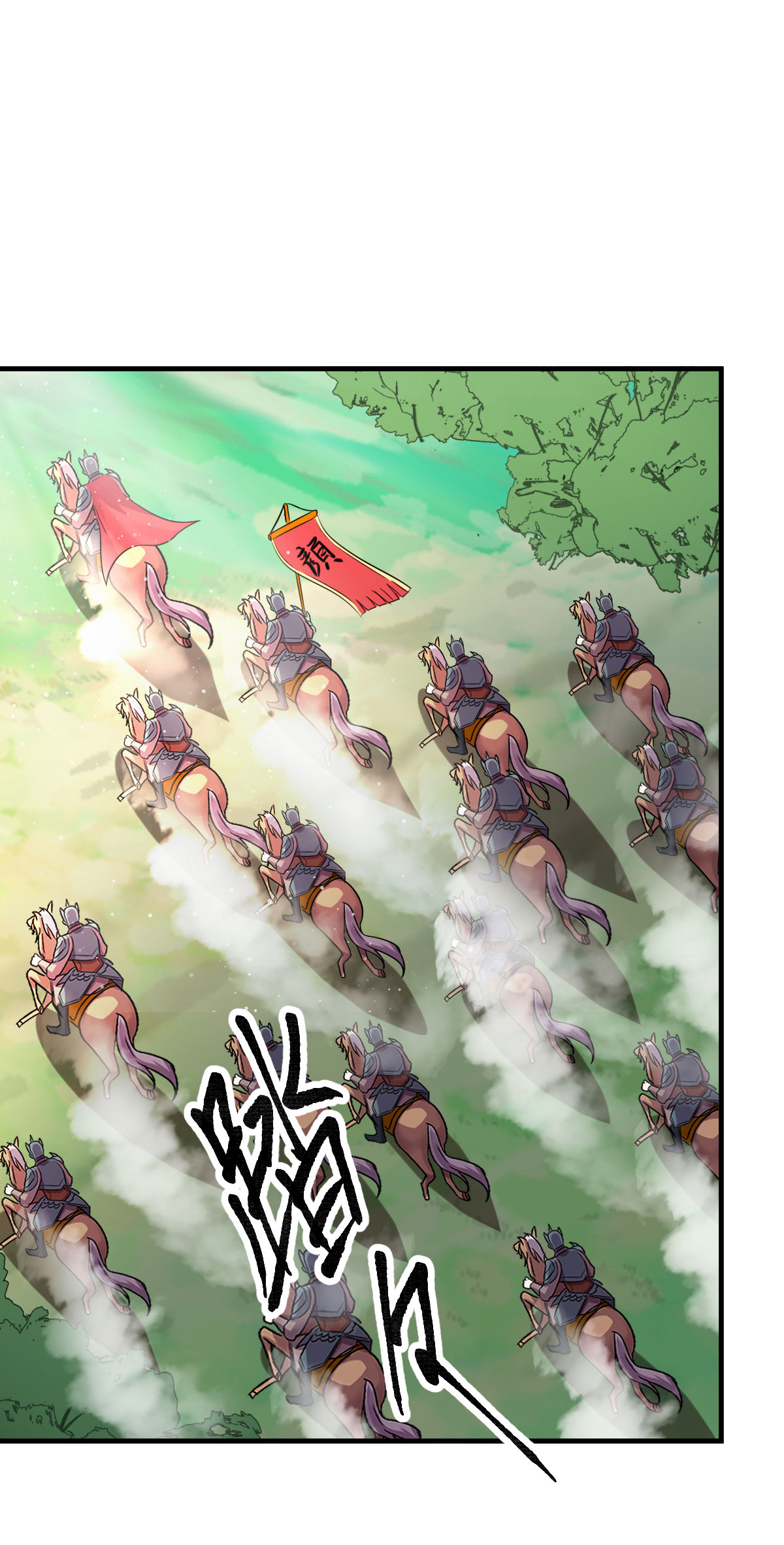 本婿修的是贱道第37话 以弱胜强