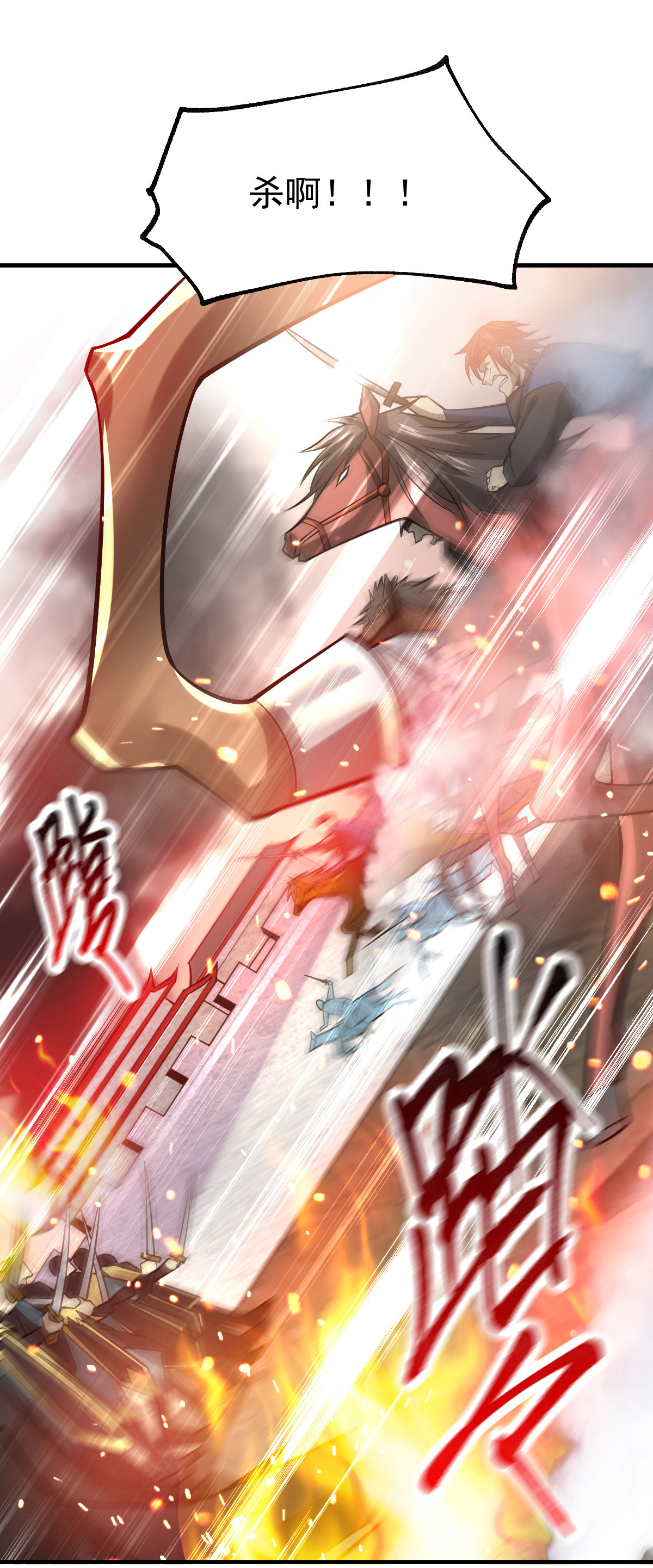 本婿修的是贱道第37话 以弱胜强