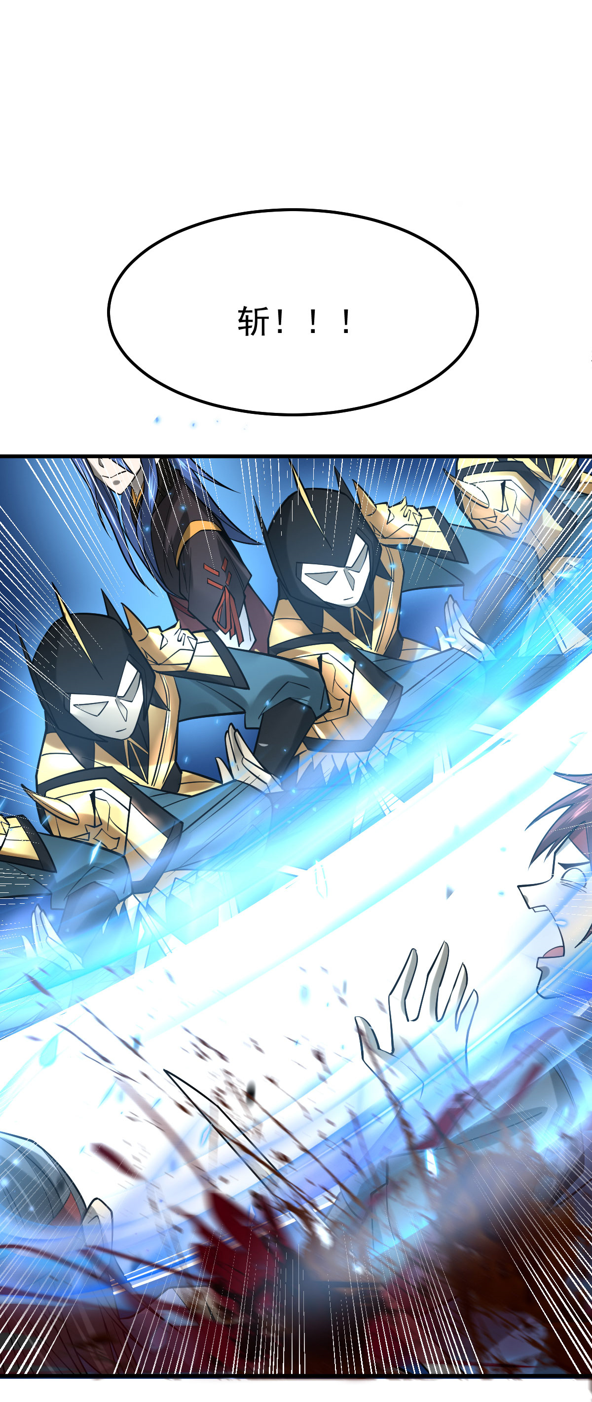 本婿修的是贱道第37话 以弱胜强