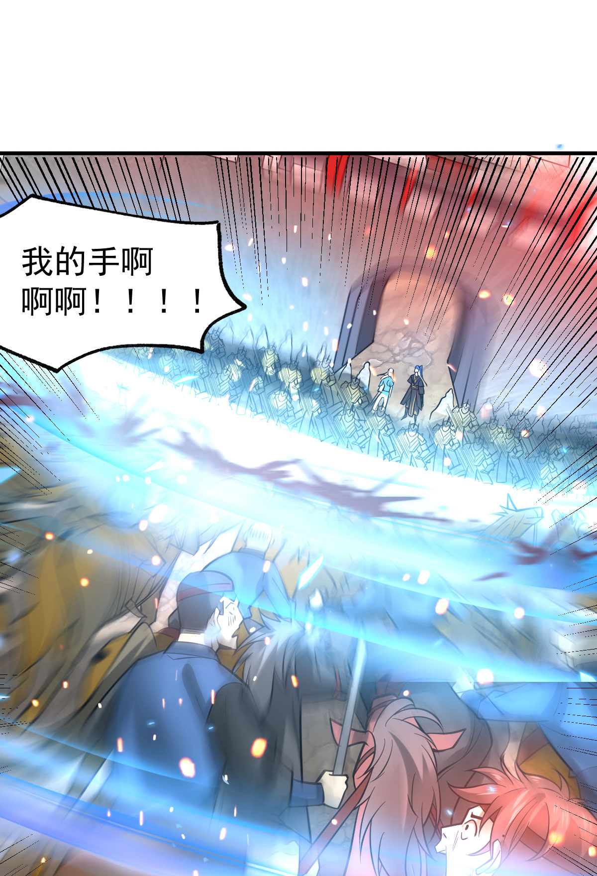 本婿修的是贱道第37话 以弱胜强