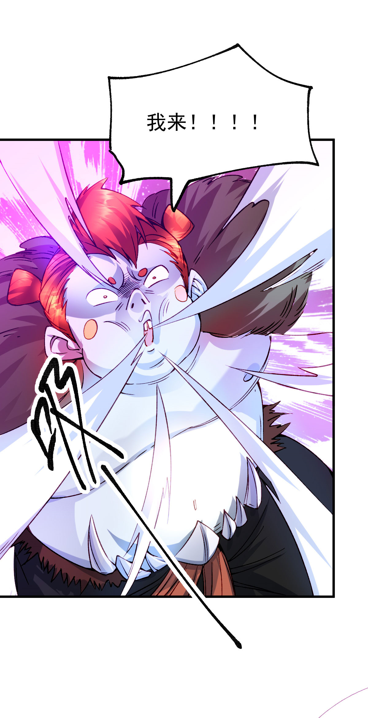 本婿修的是贱道第37话 以弱胜强