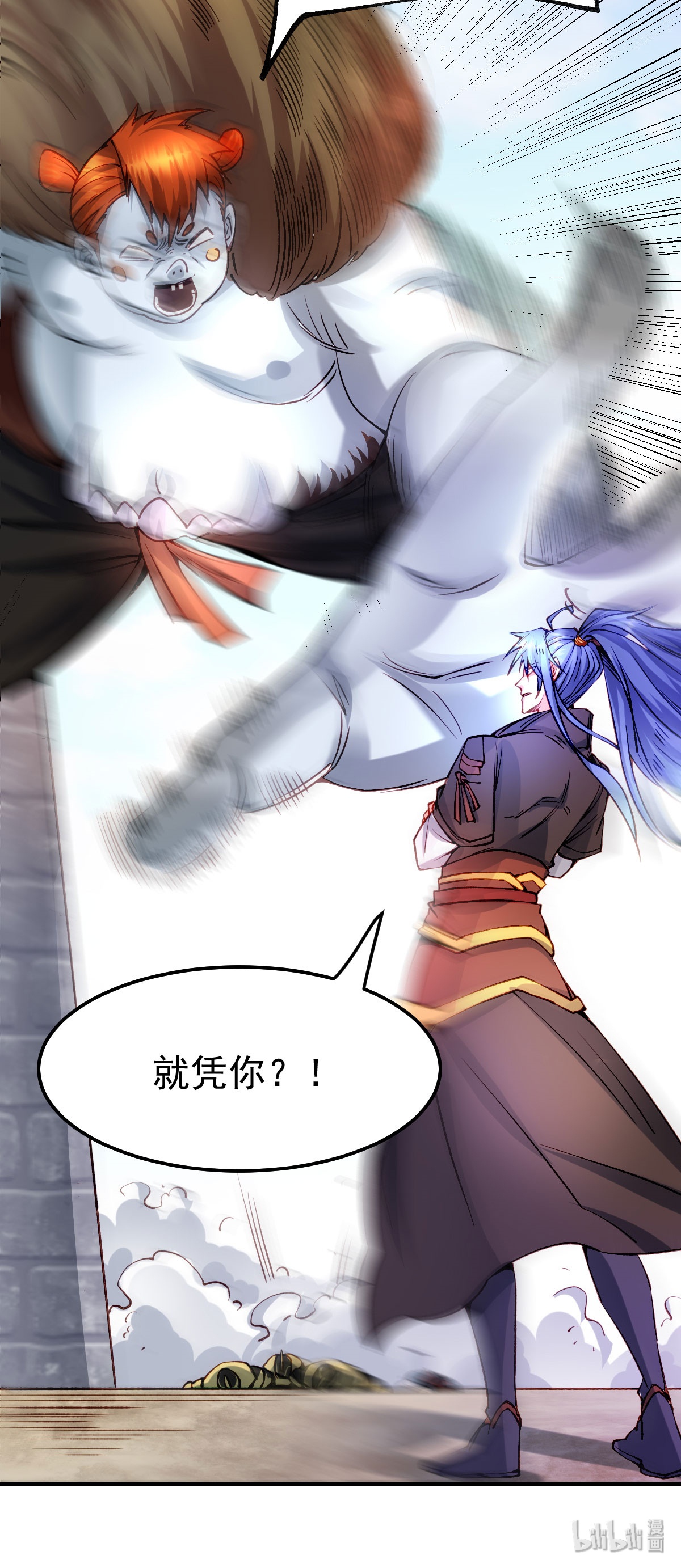 本婿修的是贱道第37话 以弱胜强