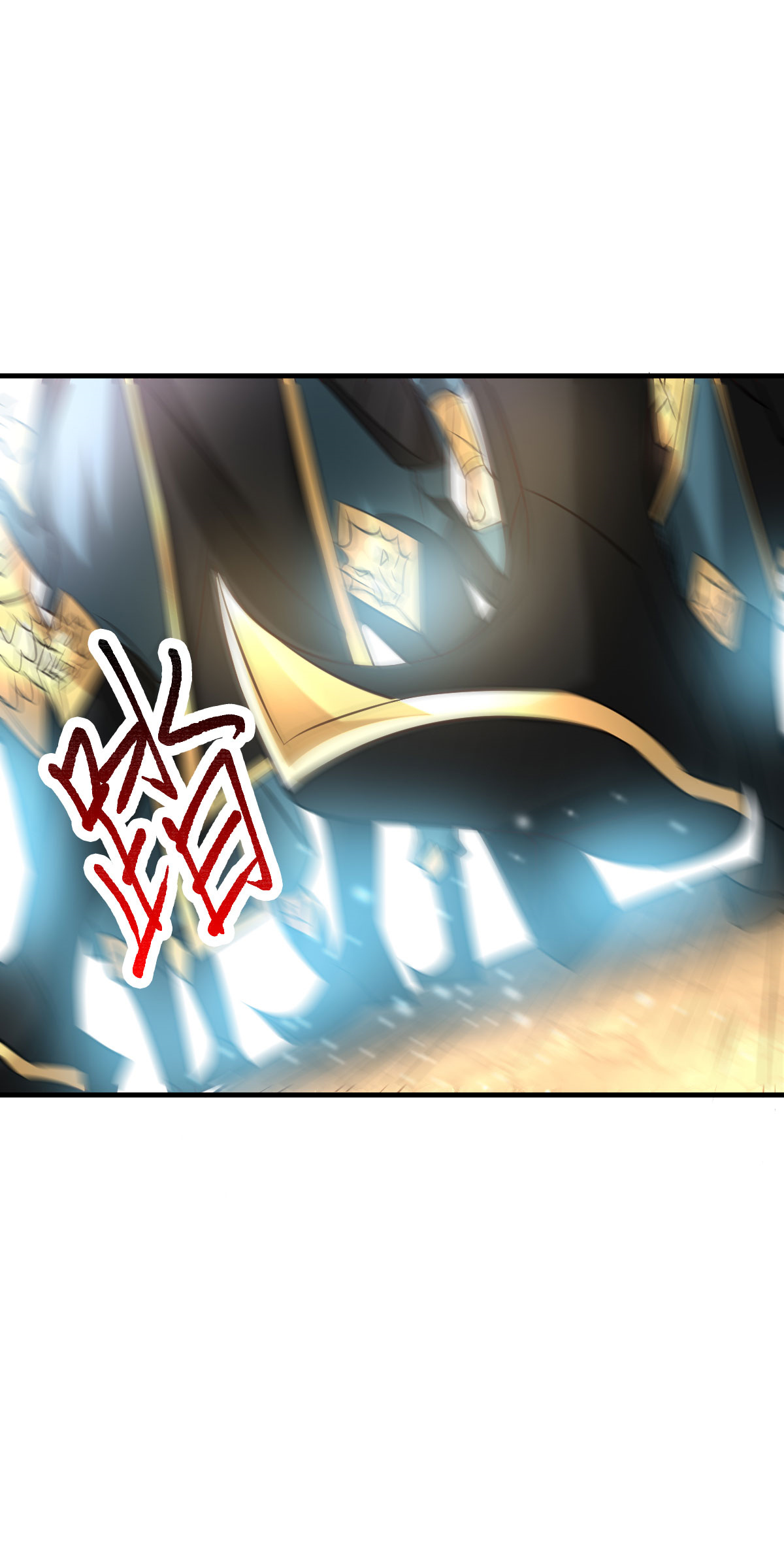 本婿修的是贱道第37话 以弱胜强