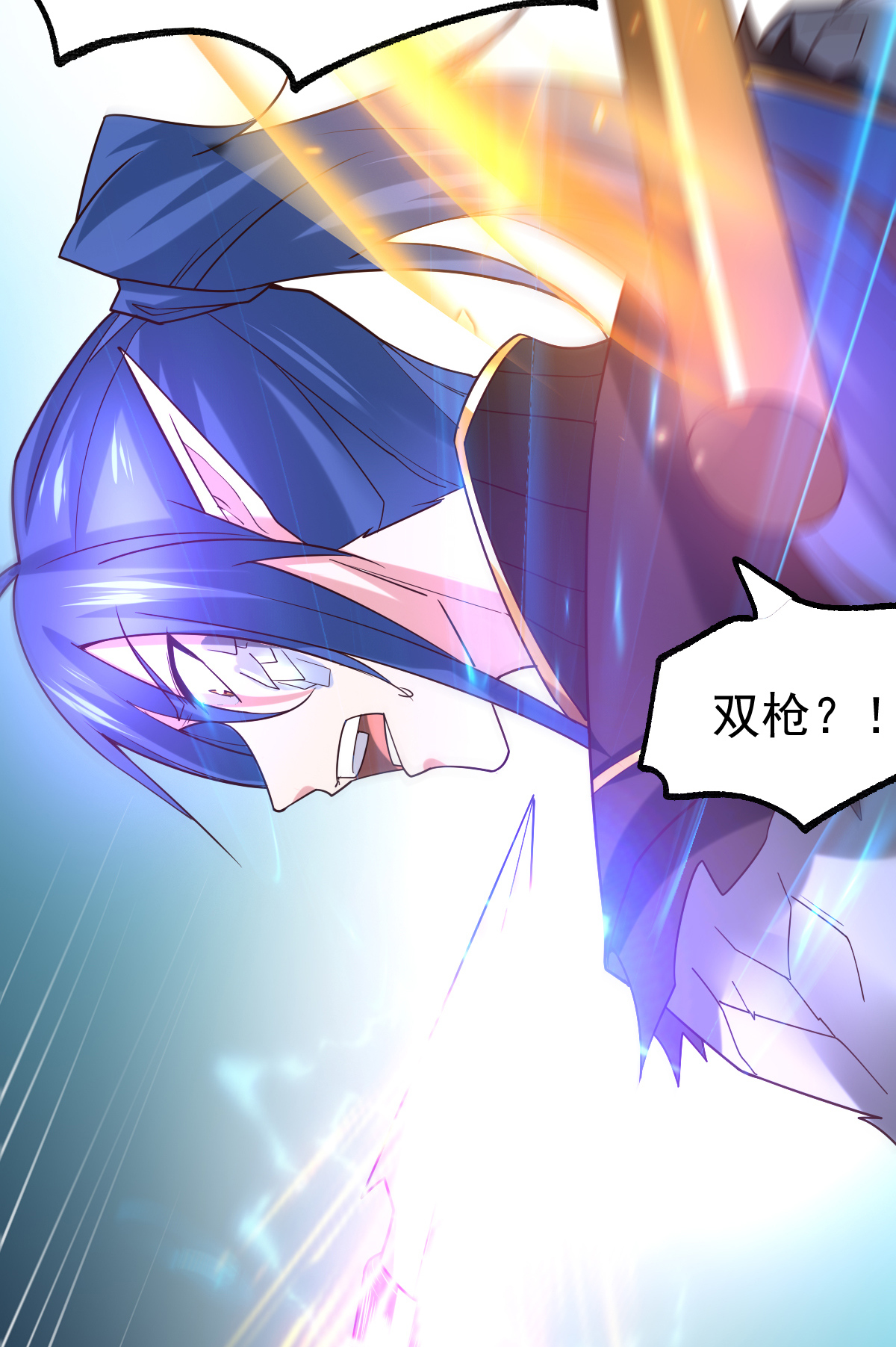 本婿修的是贱道第38话 所向披靡