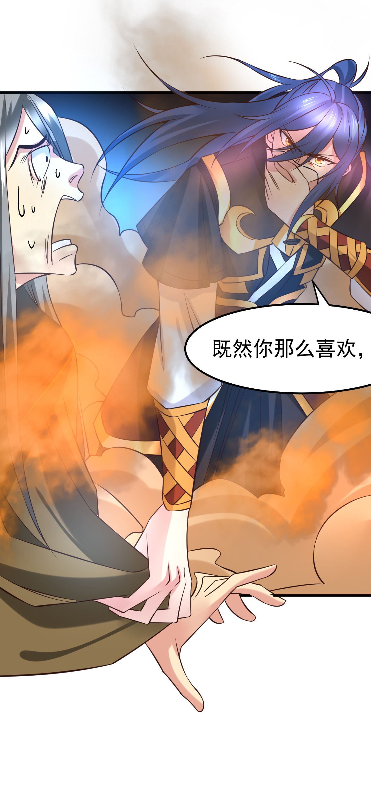 本婿修的是贱道第38话 所向披靡