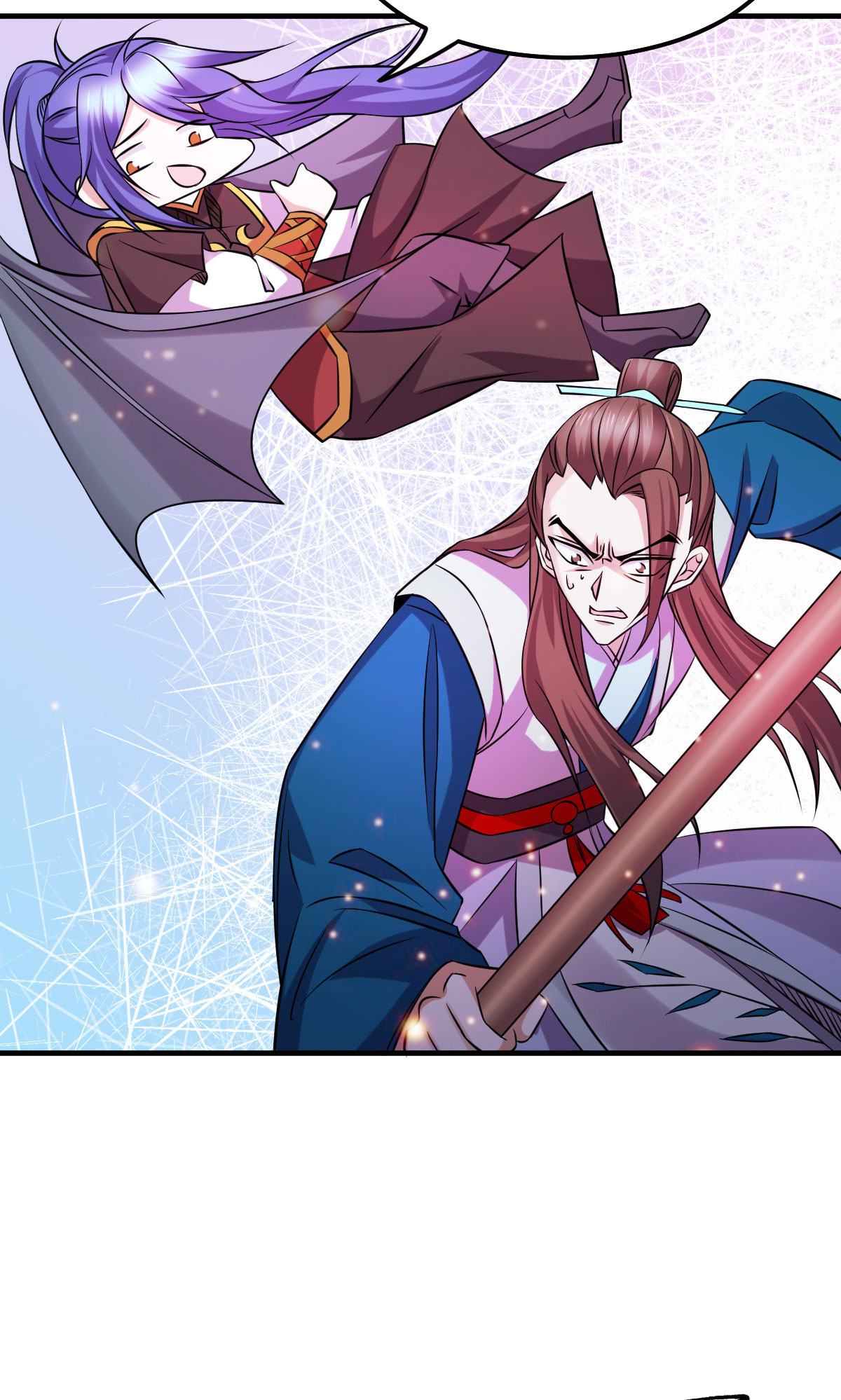 本婿修的是贱道第39话 装个大逼！！