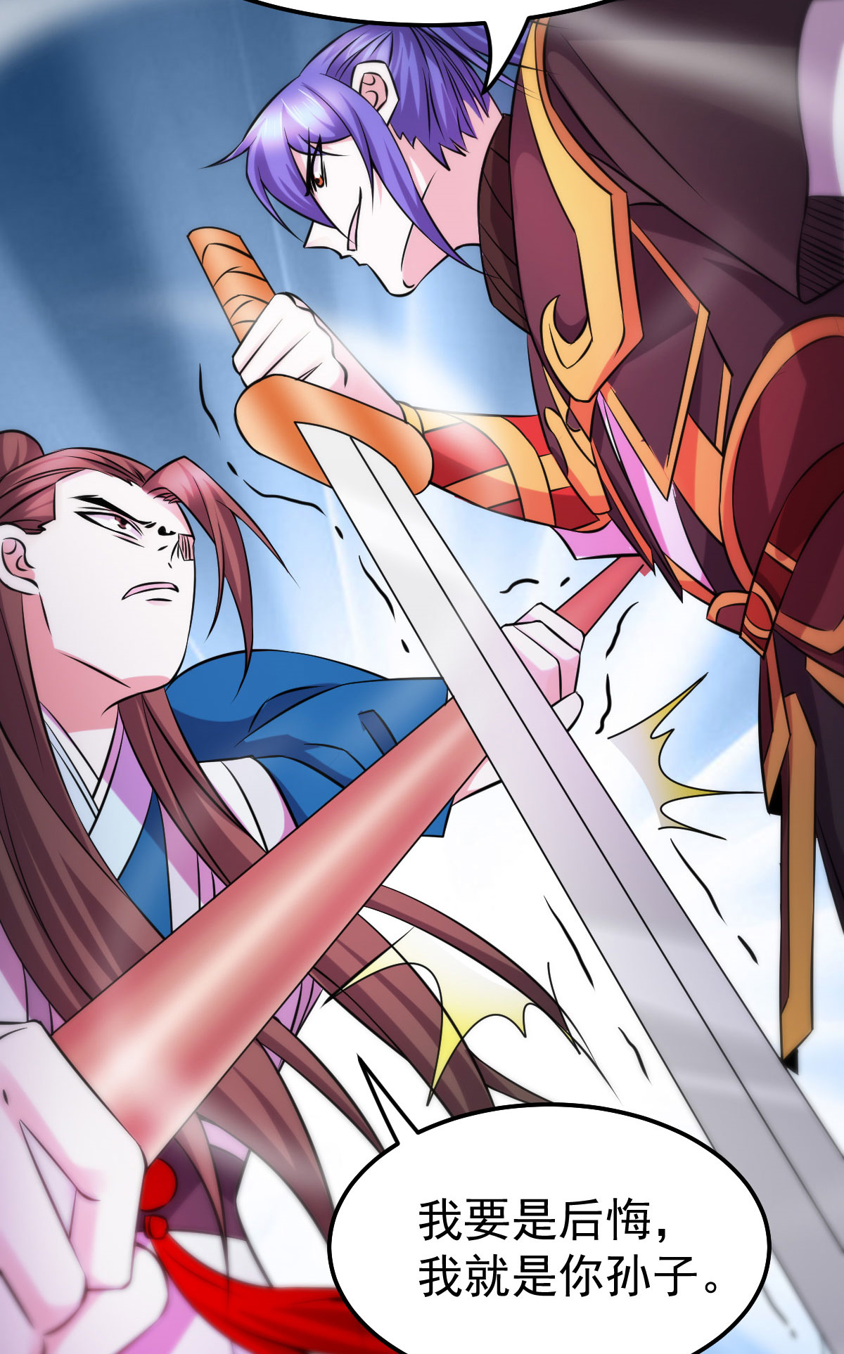 本婿修的是贱道第39话 装个大逼！！