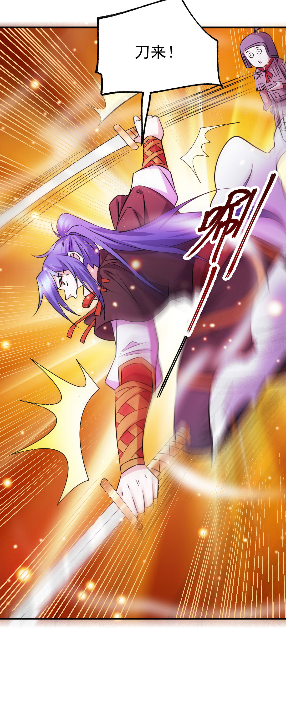 本婿修的是贱道第39话 装个大逼！！