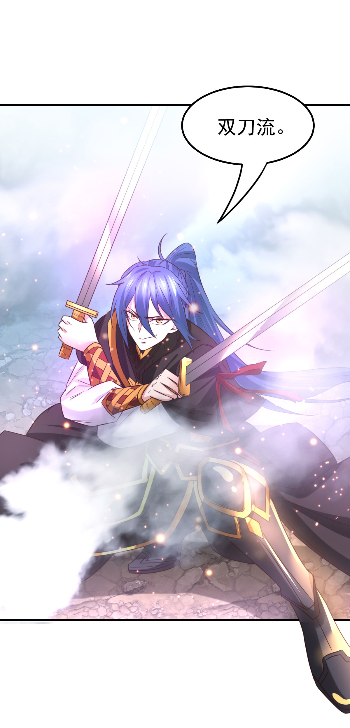 本婿修的是贱道第39话 装个大逼！！