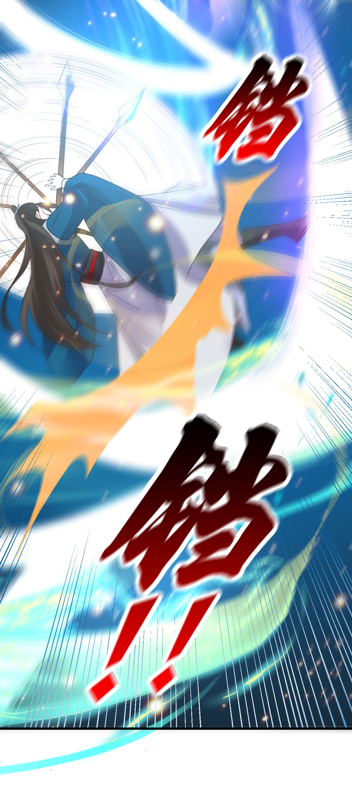 本婿修的是贱道第39话 装个大逼！！