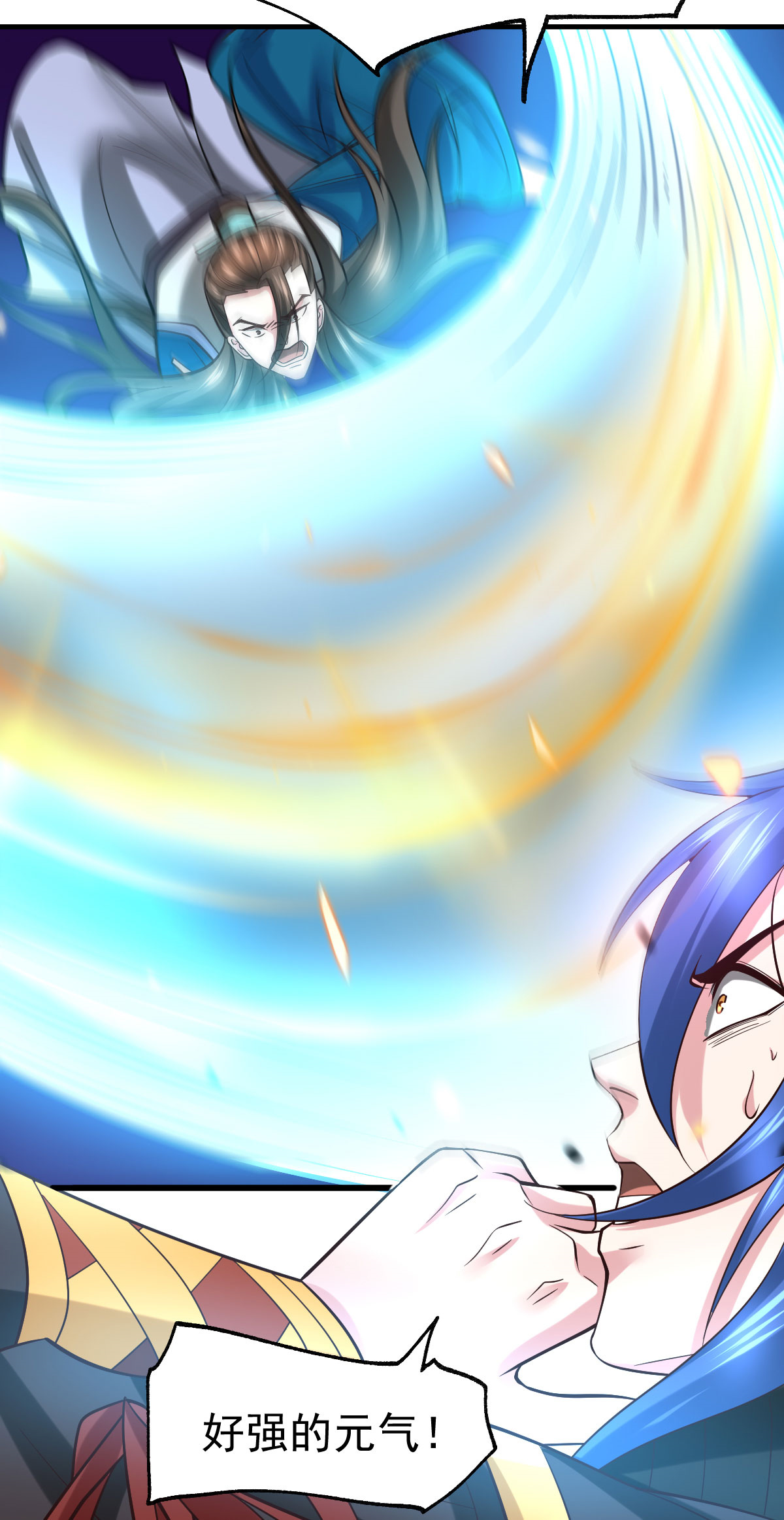 本婿修的是贱道第39话 装个大逼！！