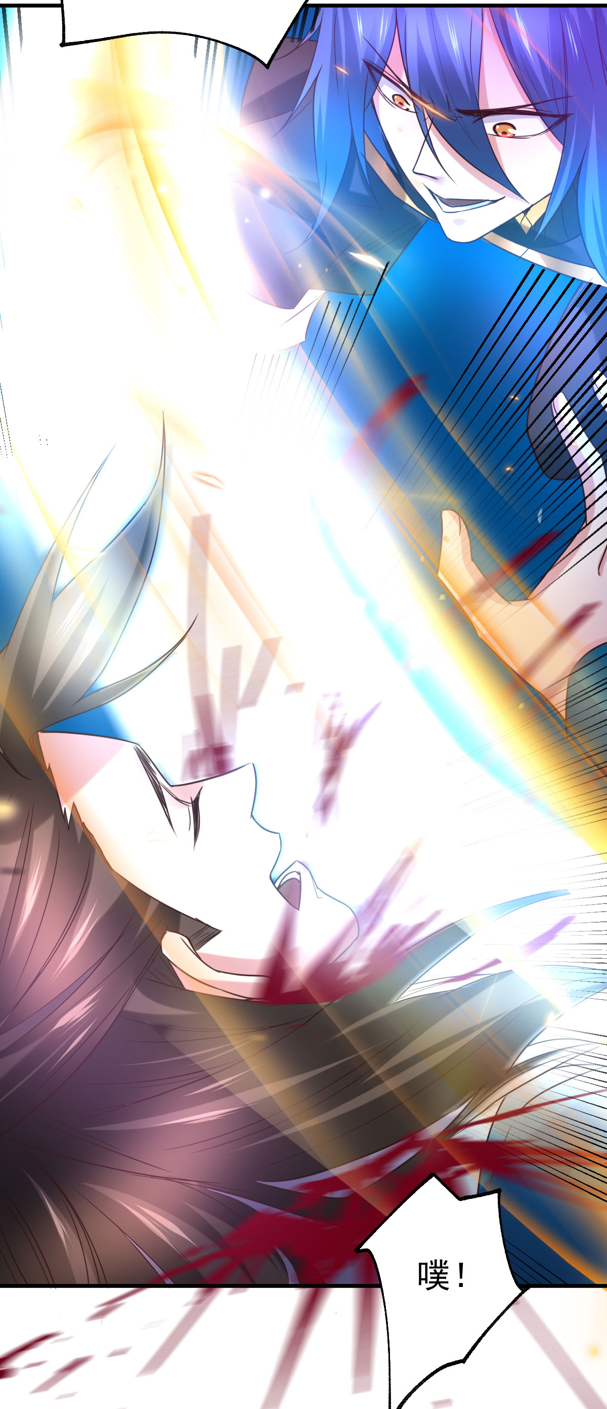 本婿修的是贱道第39话 装个大逼！！