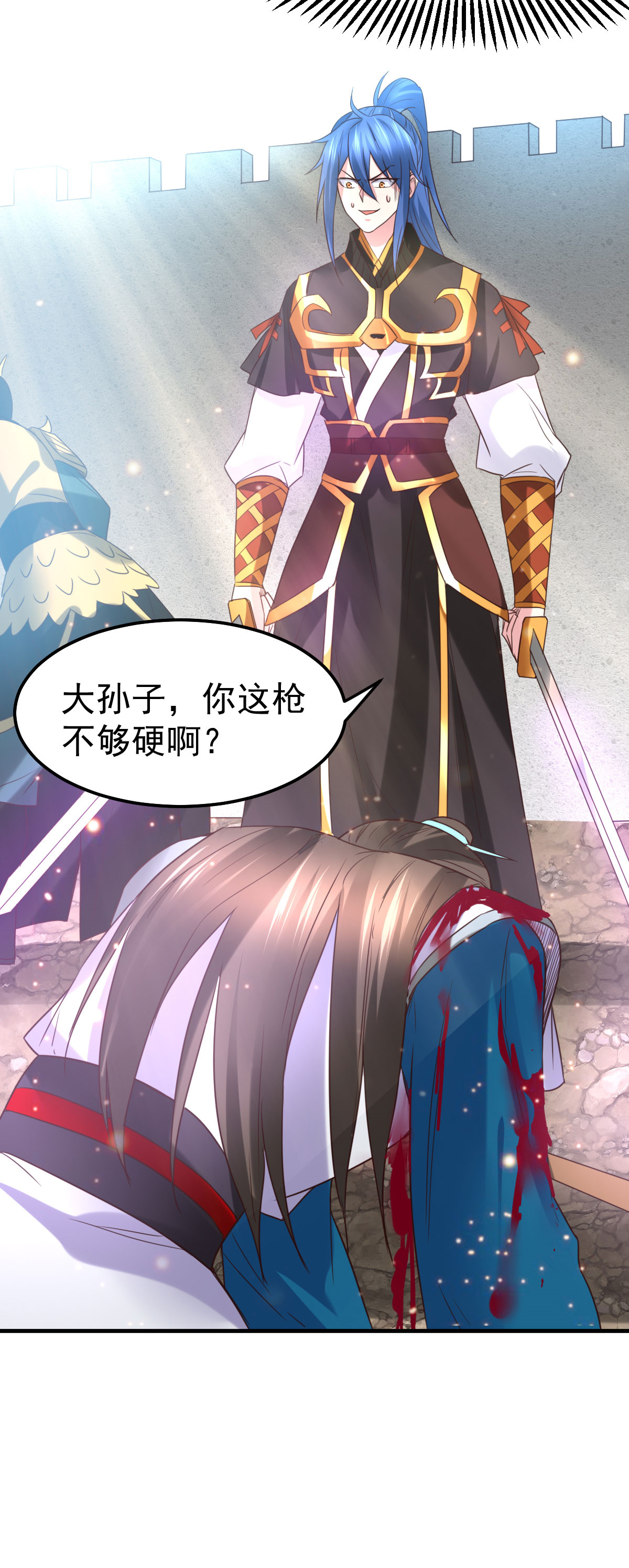 本婿修的是贱道第39话 装个大逼！！