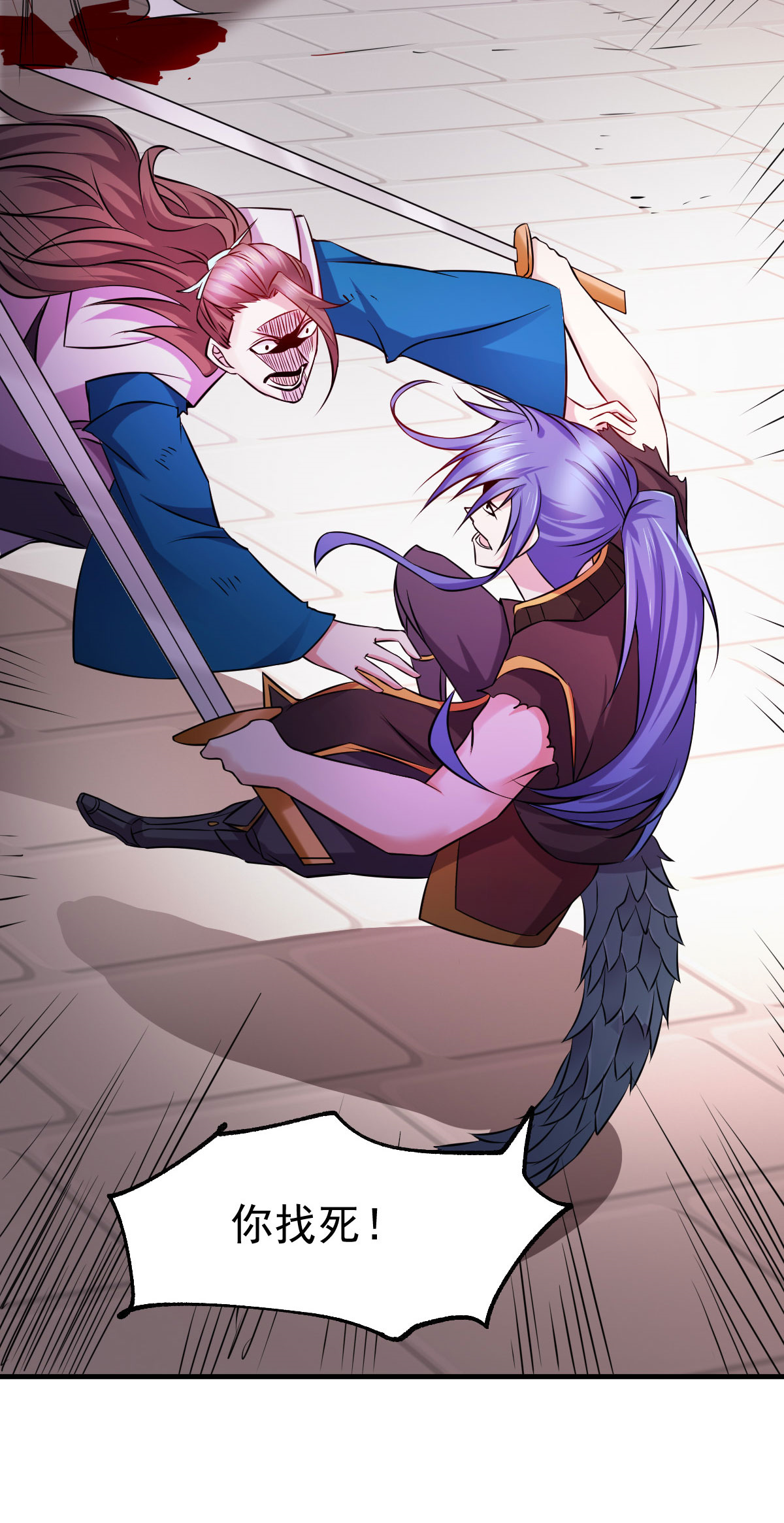 本婿修的是贱道第39话 装个大逼！！