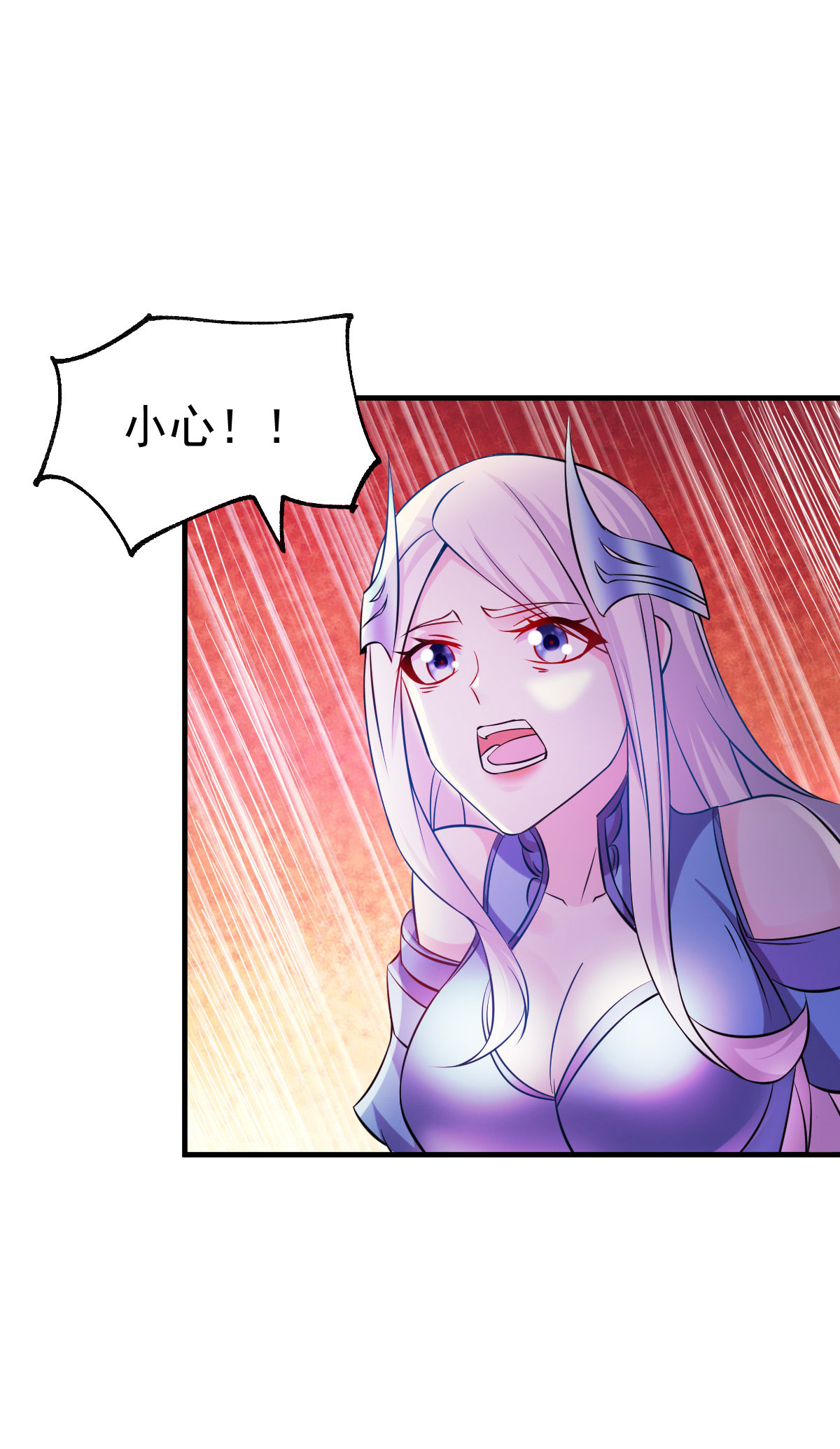 本婿修的是贱道第39话 装个大逼！！