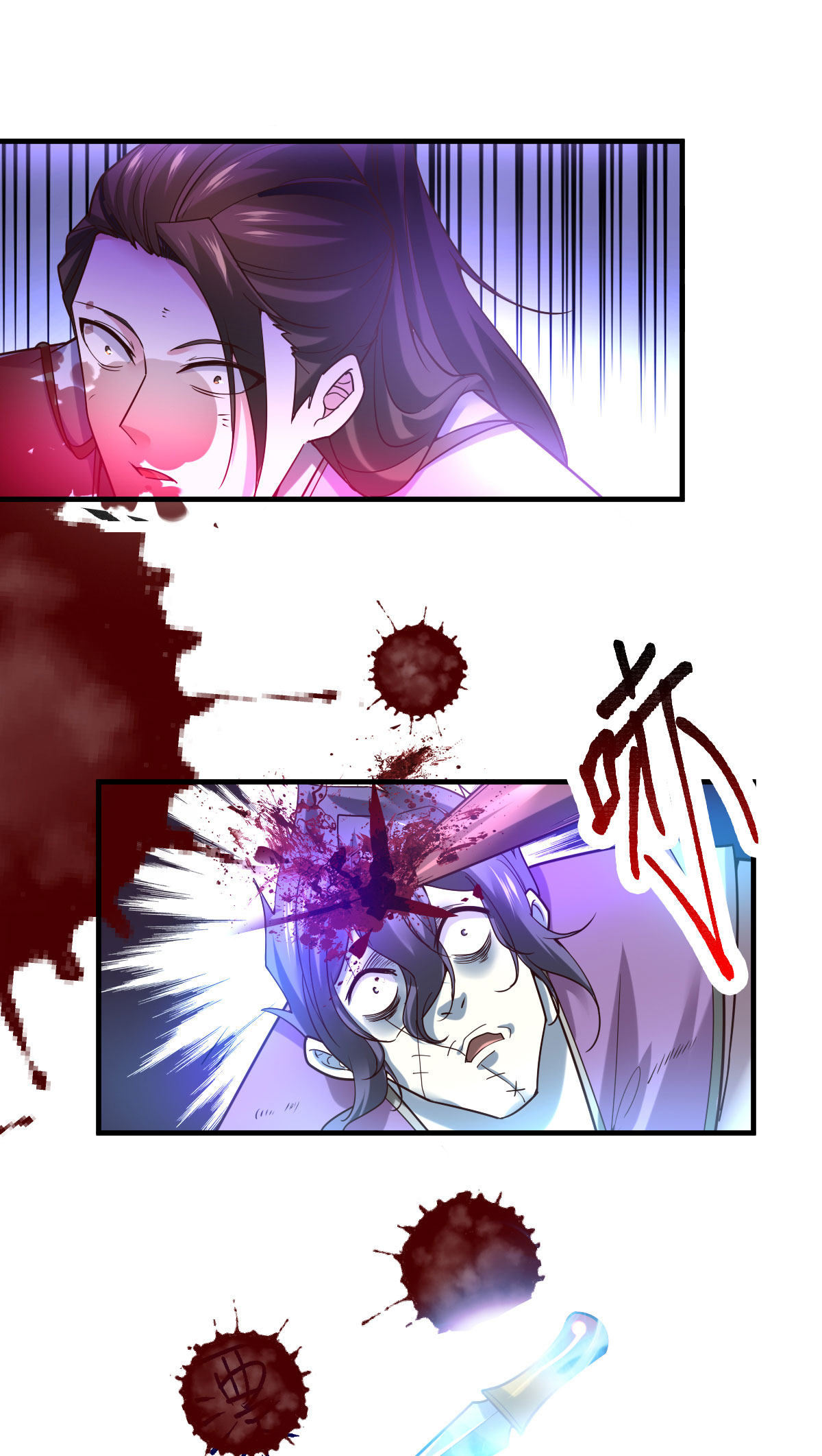 本婿修的是贱道第39话 装个大逼！！