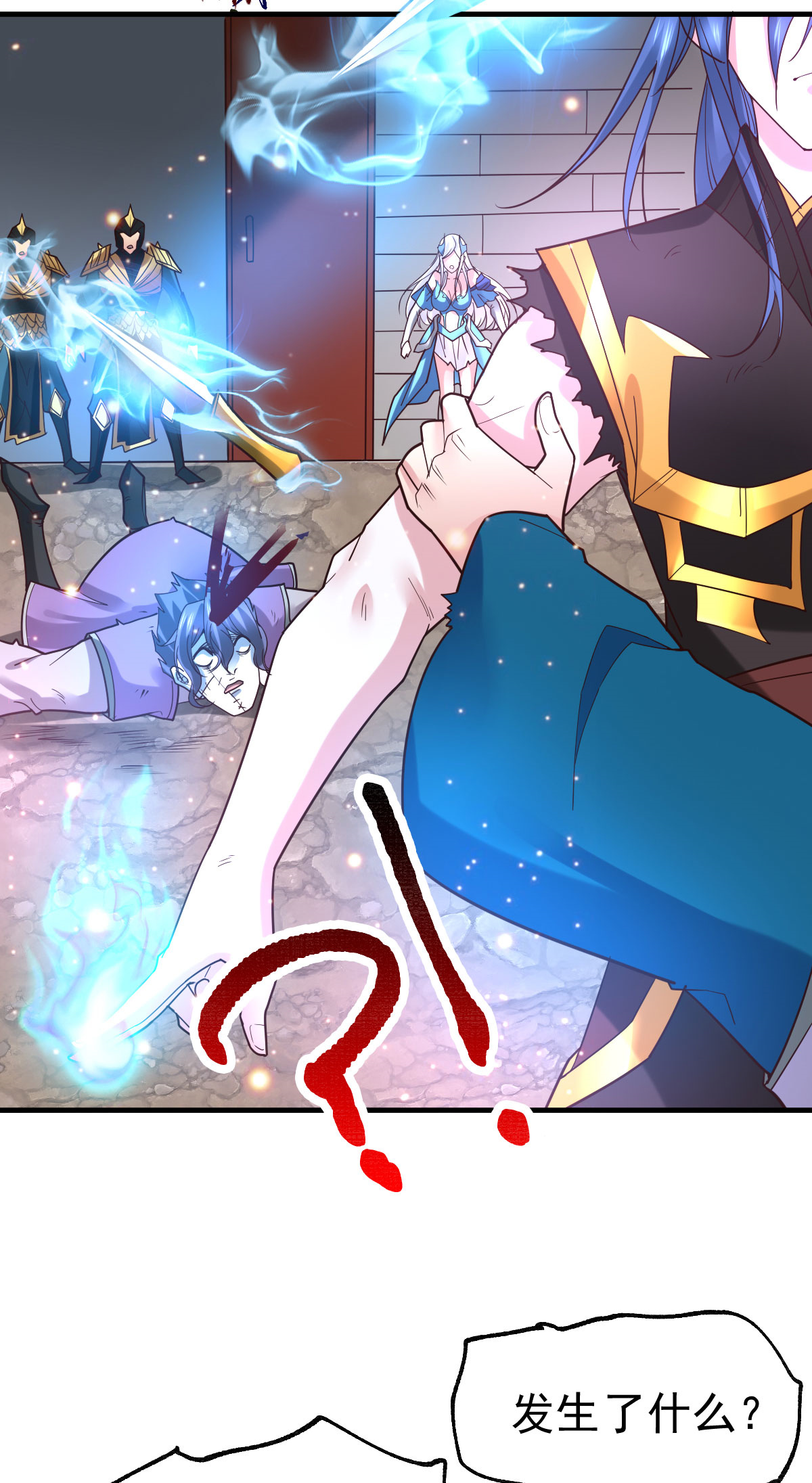 本婿修的是贱道第39话 装个大逼！！