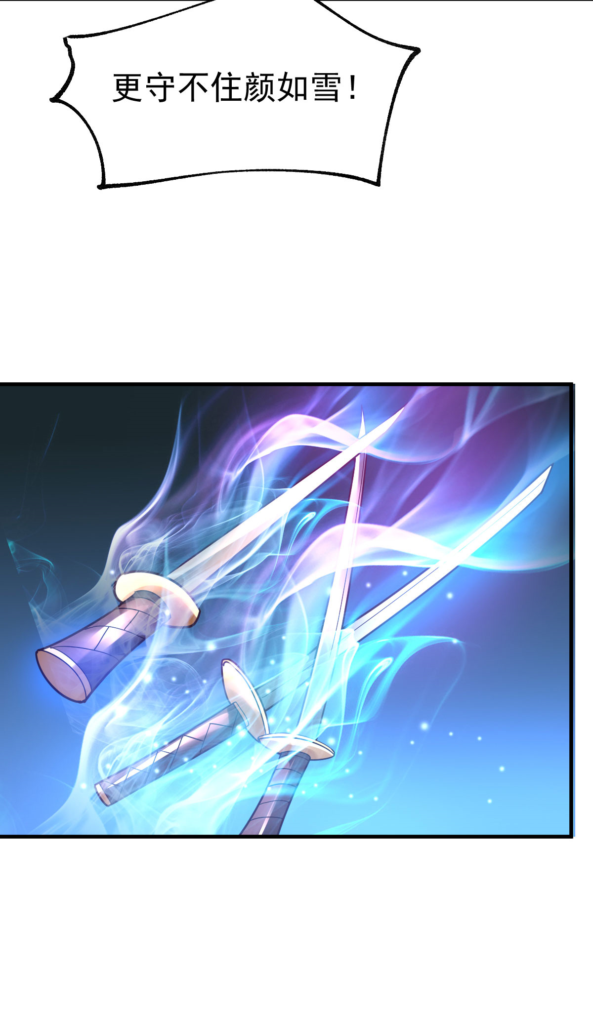 本婿修的是贱道第39话 装个大逼！！