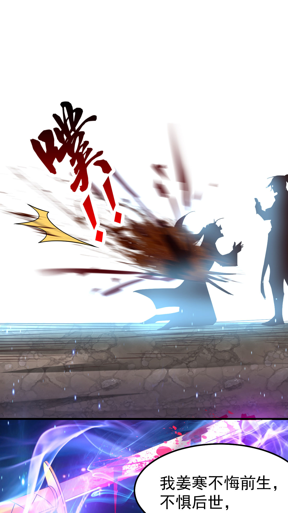 本婿修的是贱道第39话 装个大逼！！