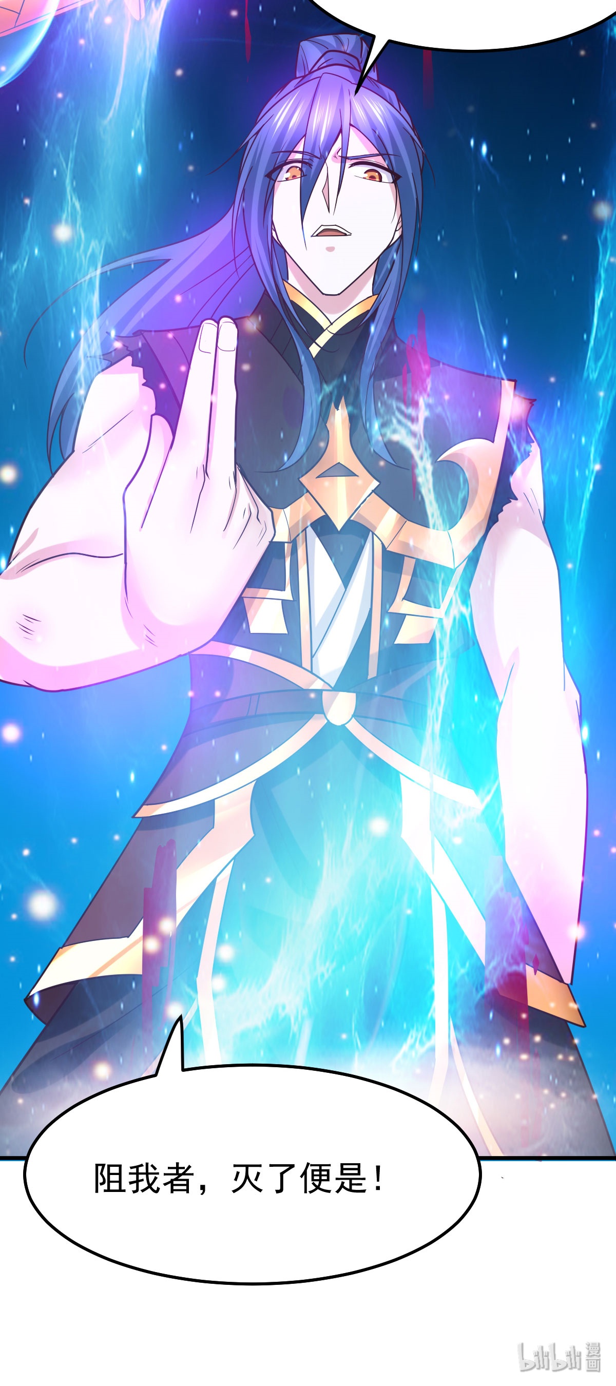 本婿修的是贱道第39话 装个大逼！！