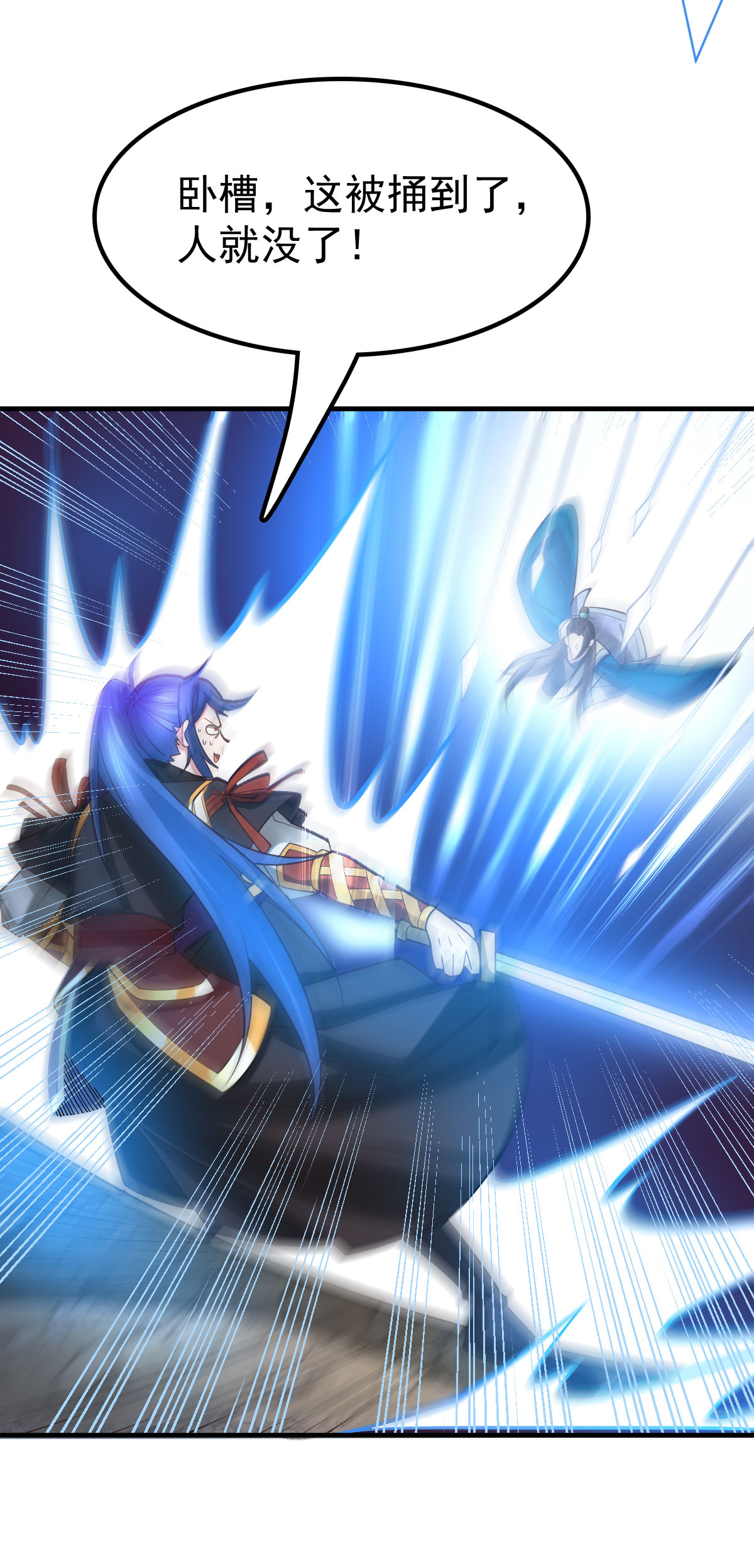 本婿修的是贱道第39话 装个大逼！！