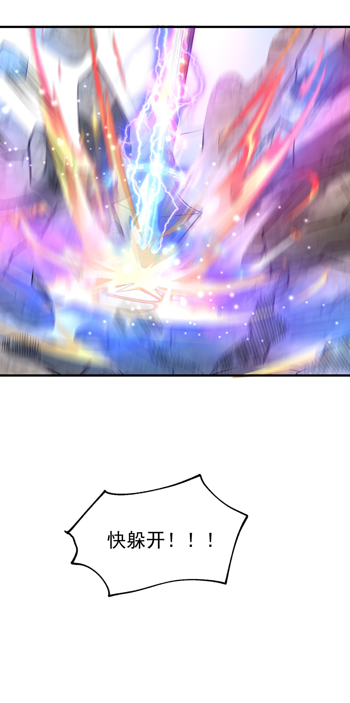 本婿修的是贱道第39话 装个大逼！！