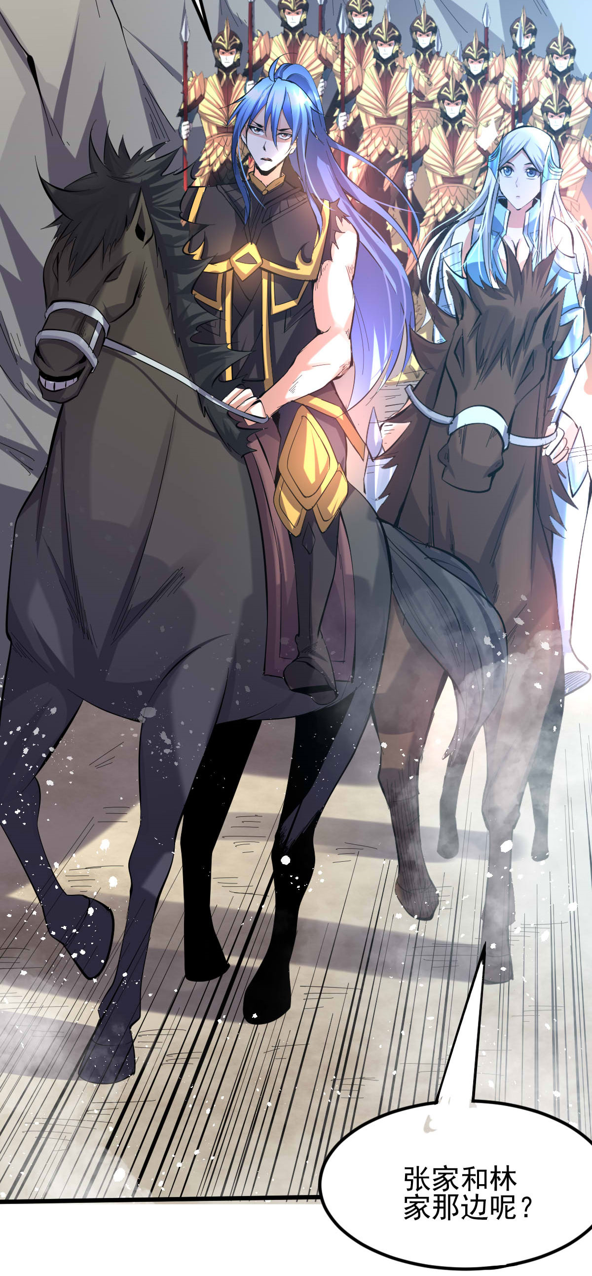 本婿修的是贱道第40话 如雪一起约会吧~