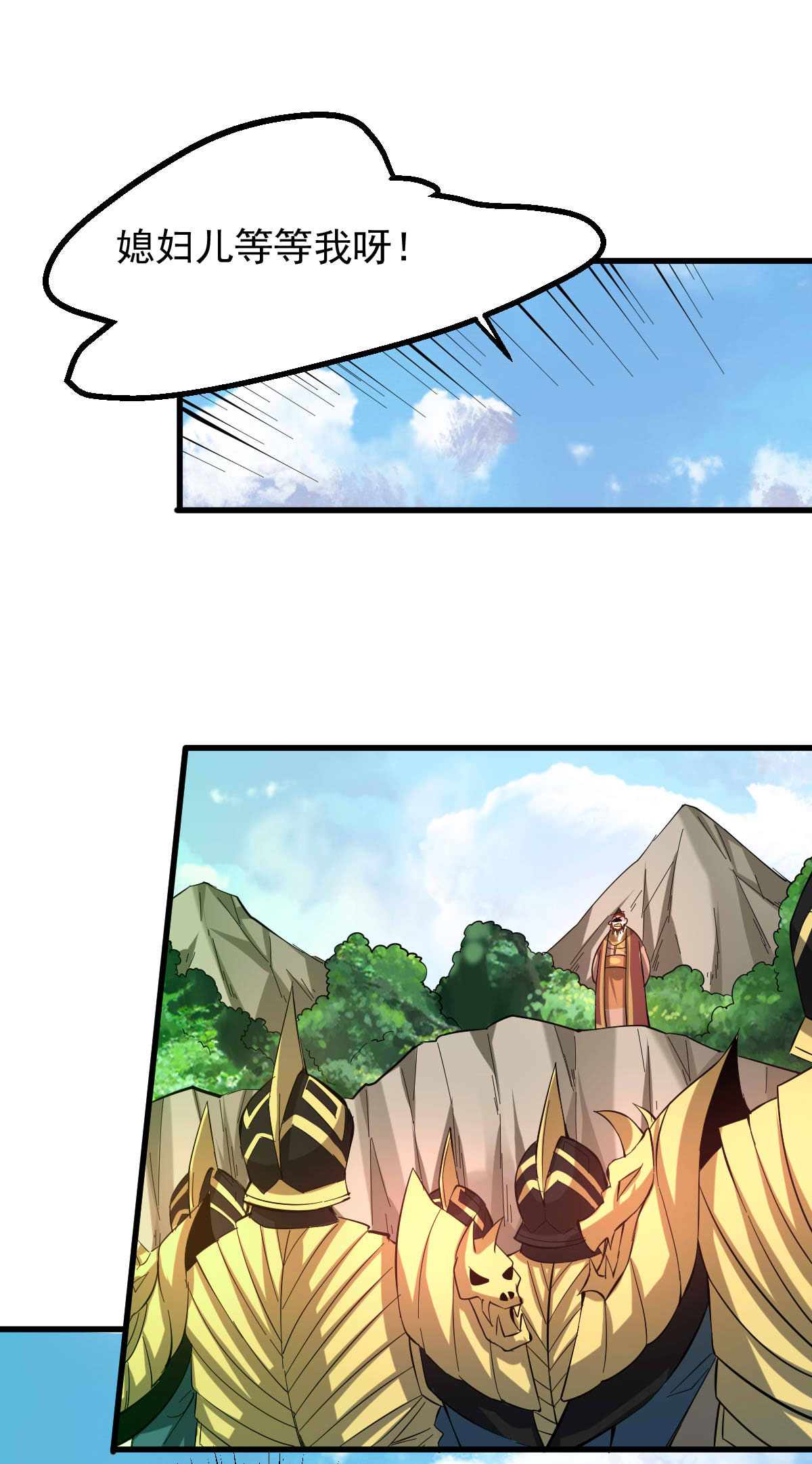 本婿修的是贱道第40话 如雪一起约会吧~