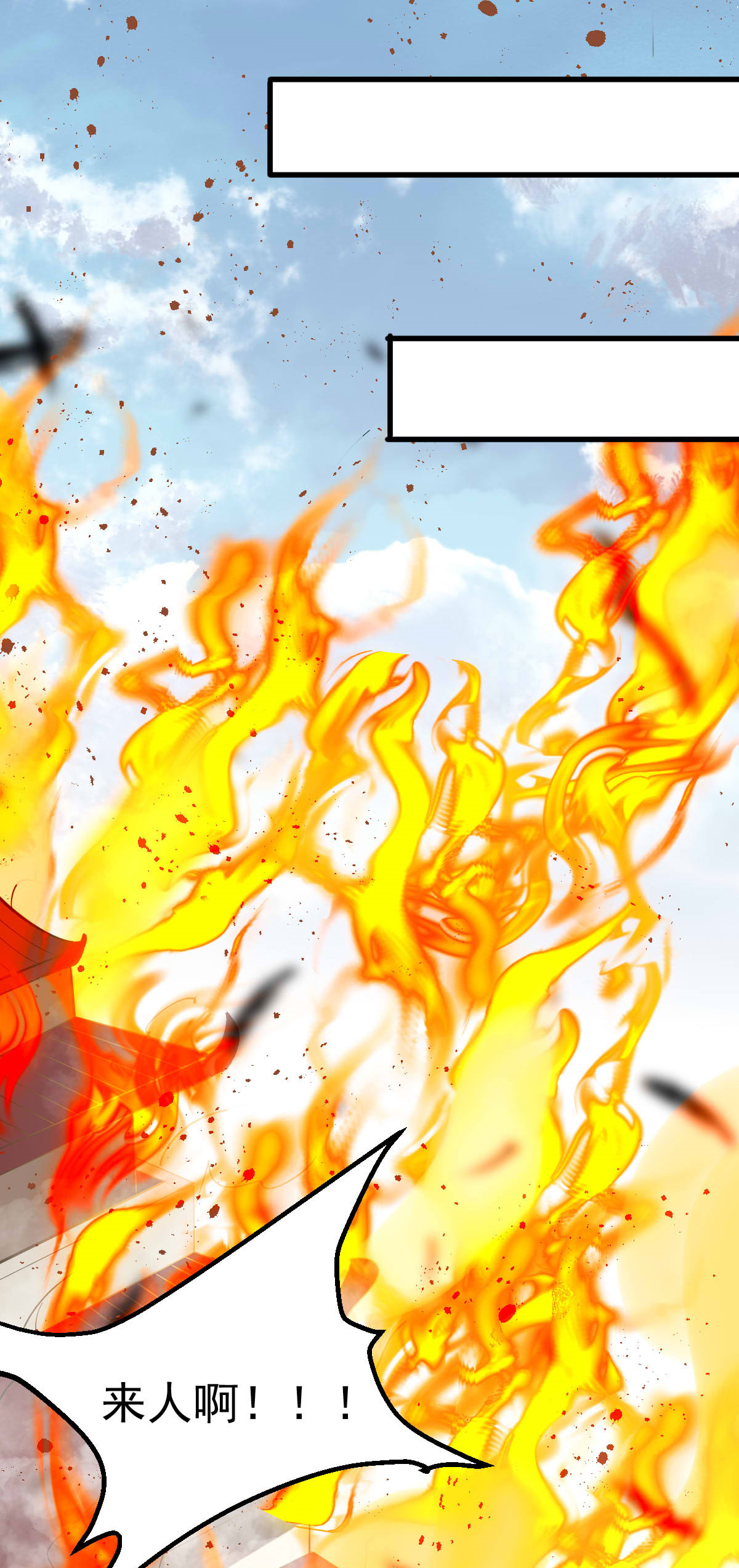 本婿修的是贱道第40话 如雪一起约会吧~