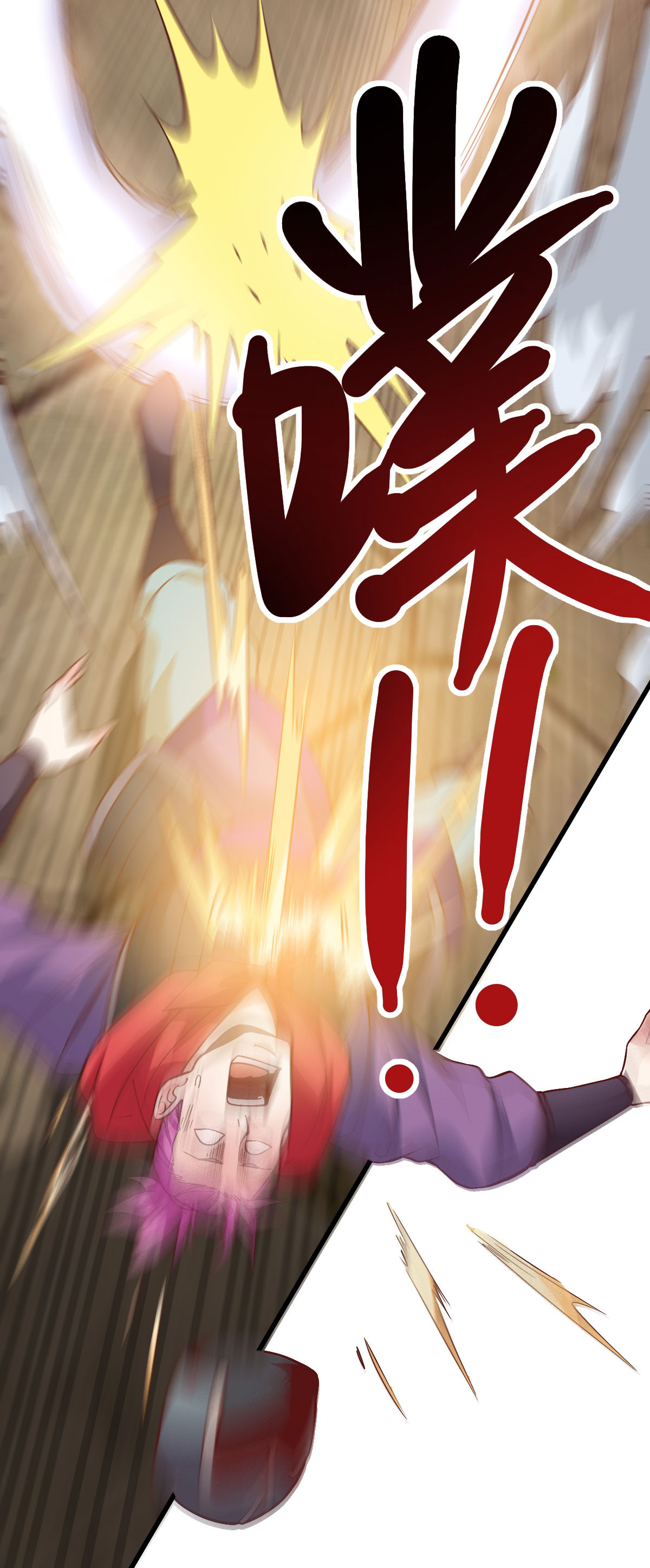 本婿修的是贱道第40话 如雪一起约会吧~