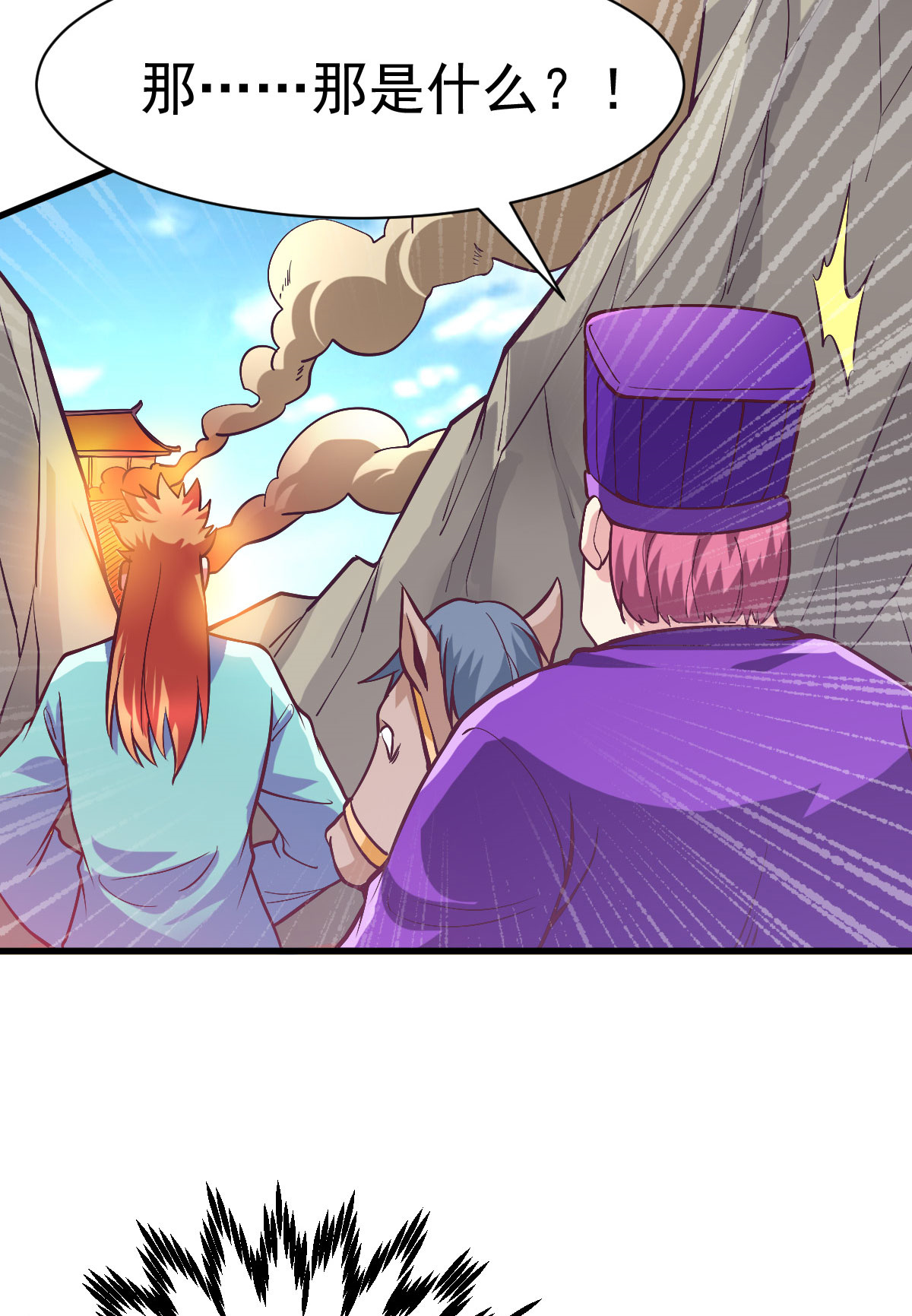 本婿修的是贱道第40话 如雪一起约会吧~