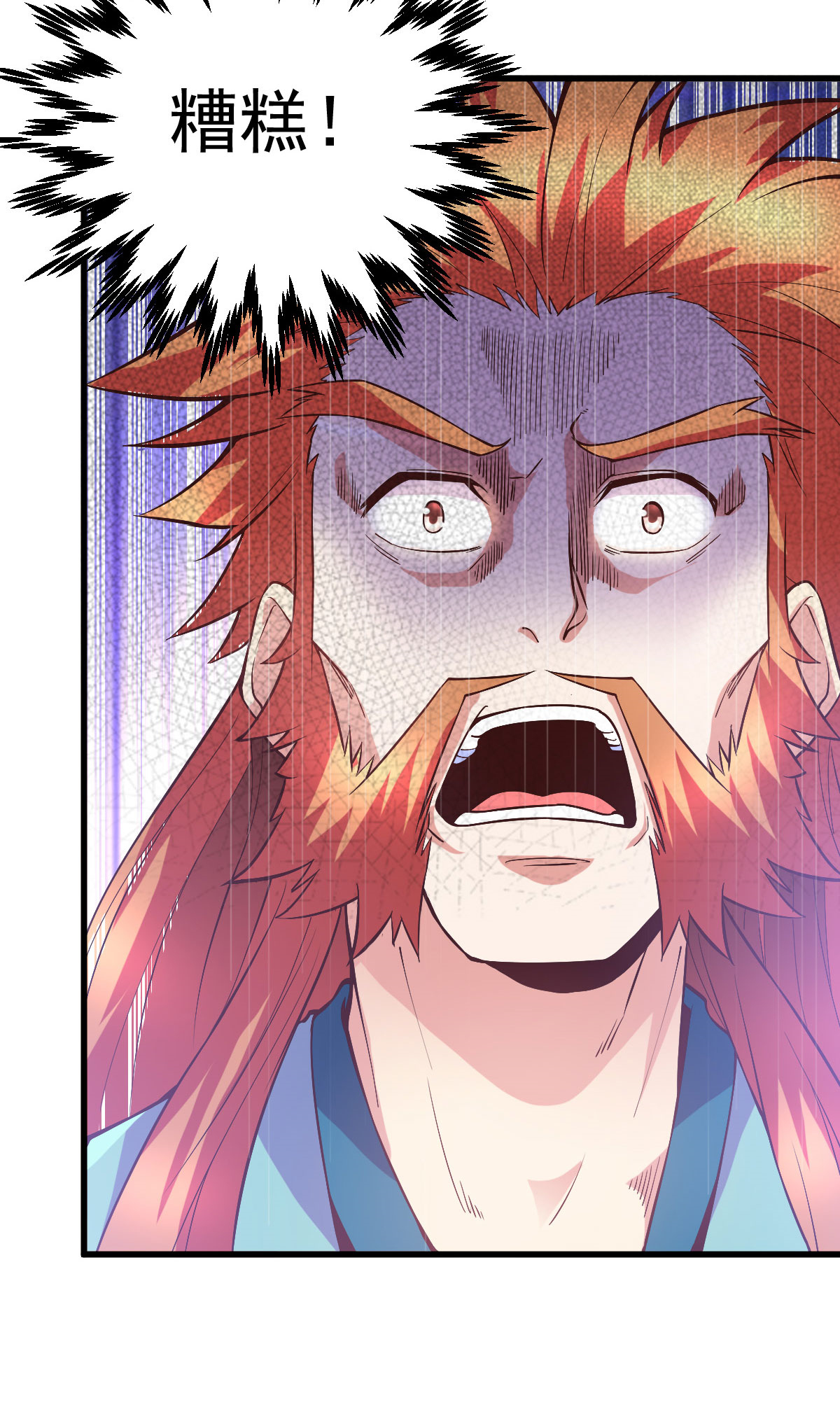 本婿修的是贱道第40话 如雪一起约会吧~