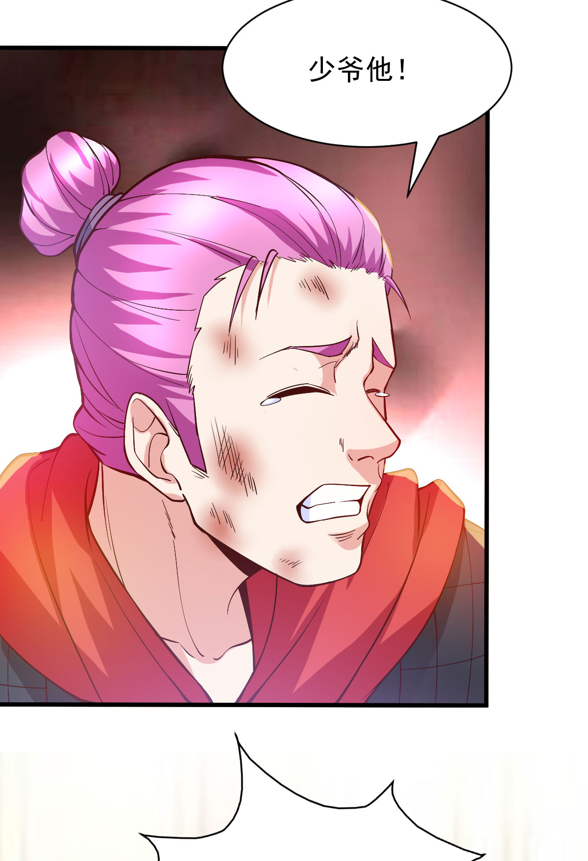 本婿修的是贱道第40话 如雪一起约会吧~