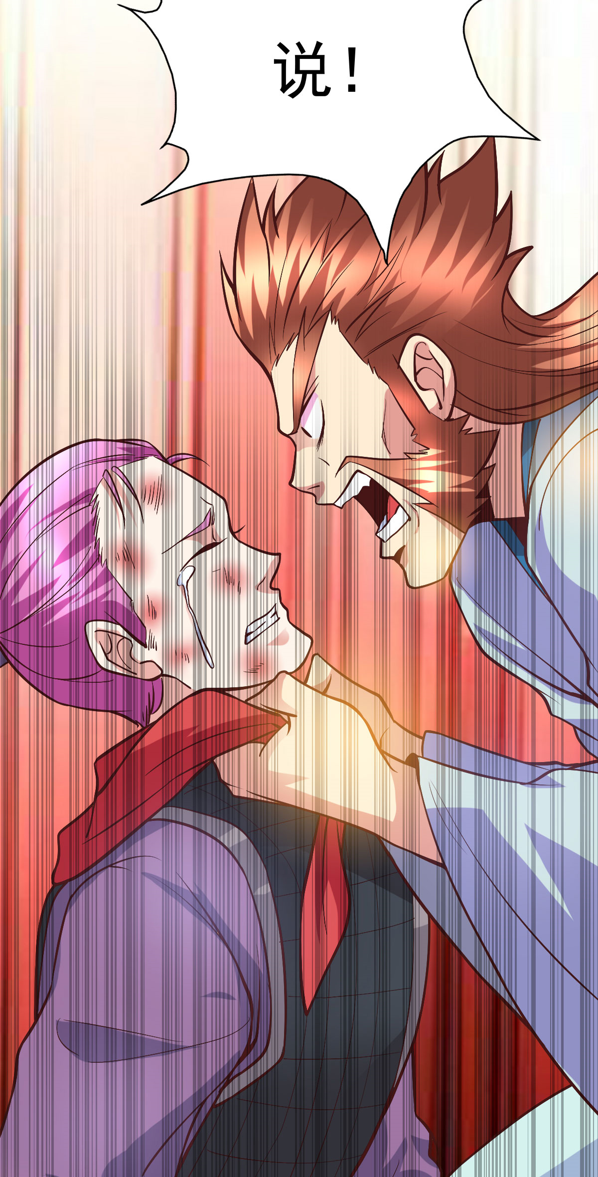 本婿修的是贱道第40话 如雪一起约会吧~