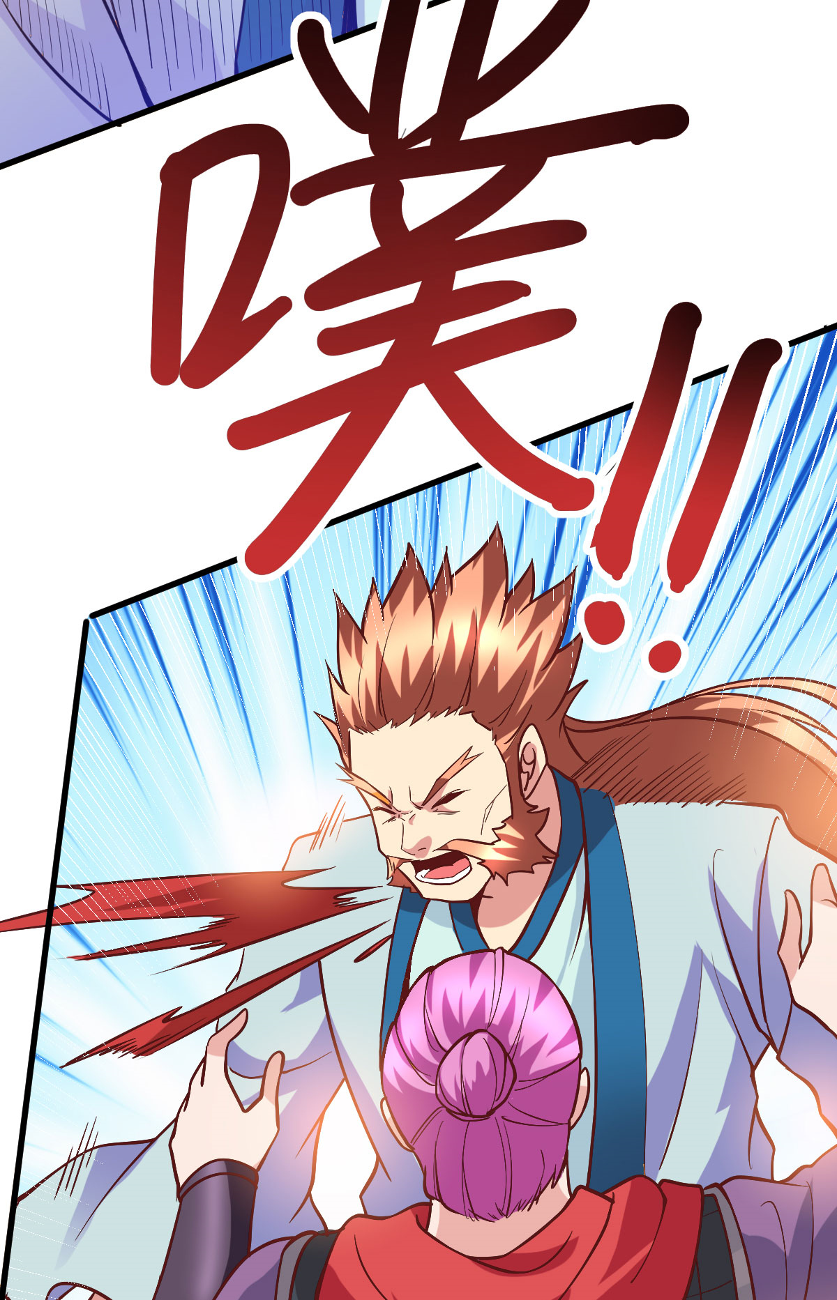 本婿修的是贱道第40话 如雪一起约会吧~