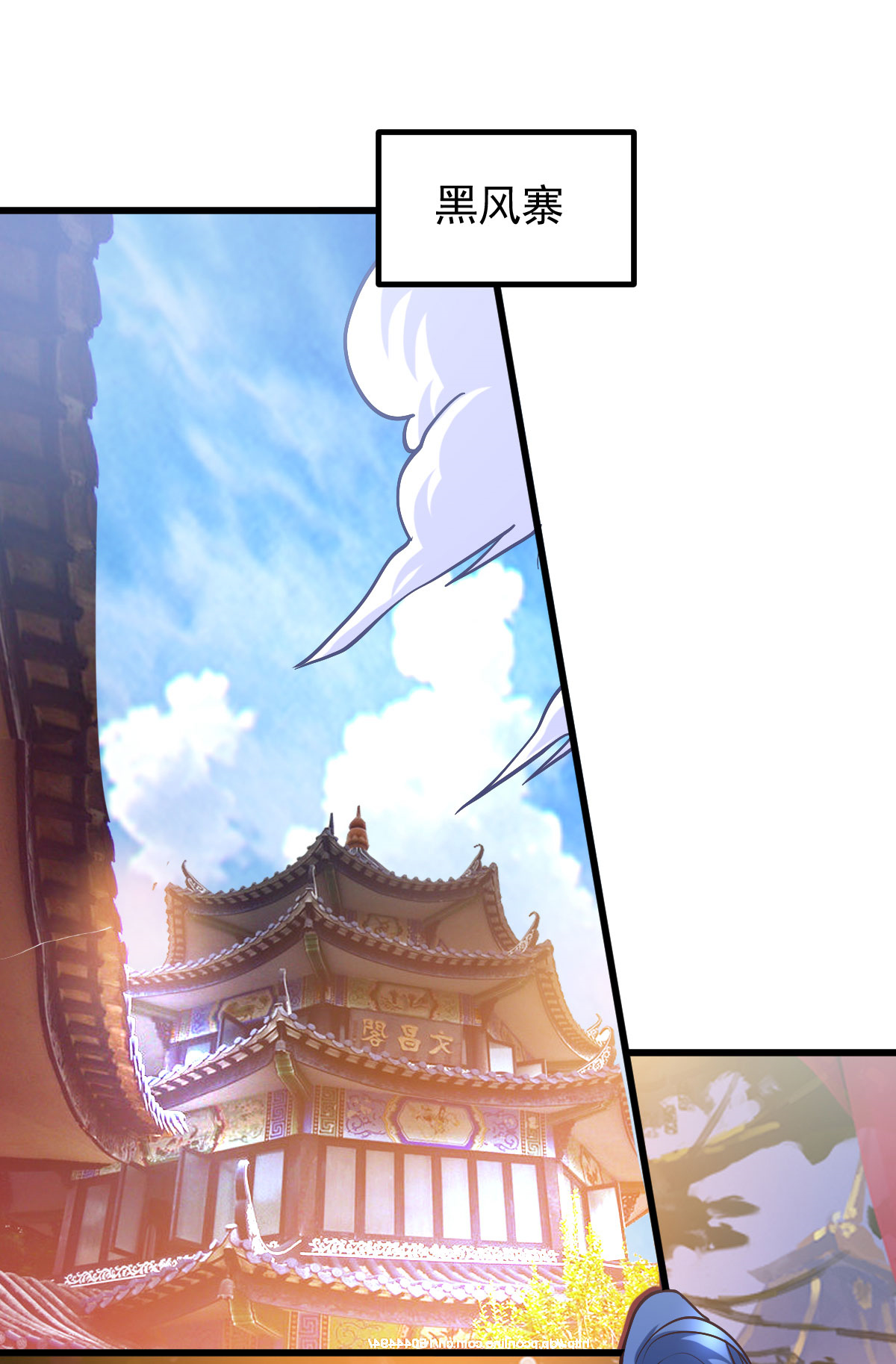 本婿修的是贱道第40话 如雪一起约会吧~