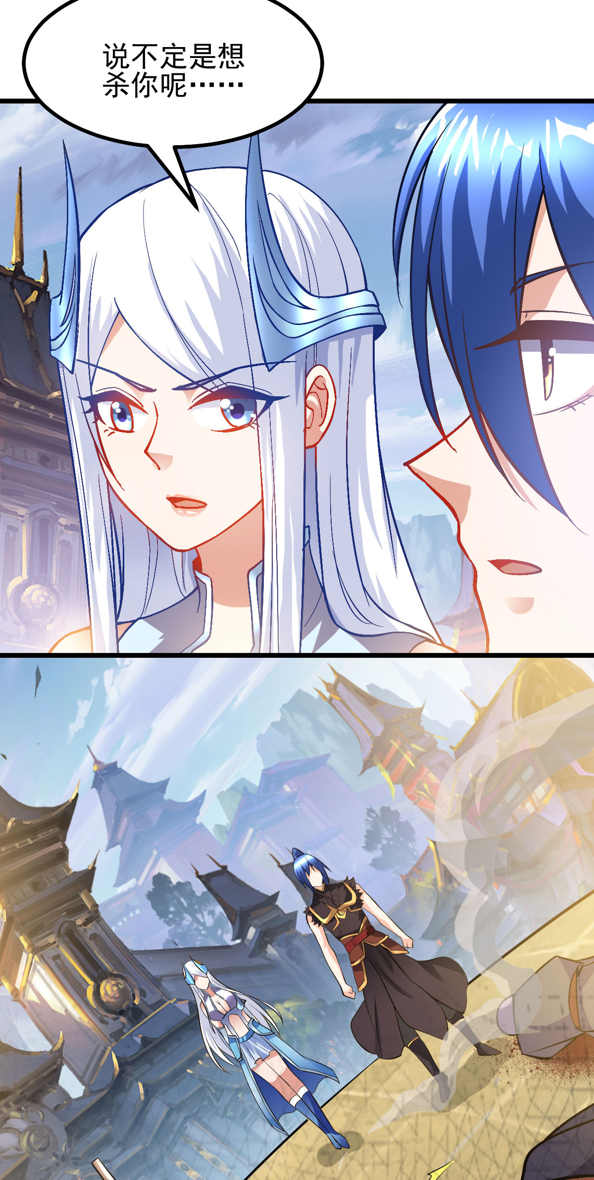 本婿修的是贱道第40话 如雪一起约会吧~