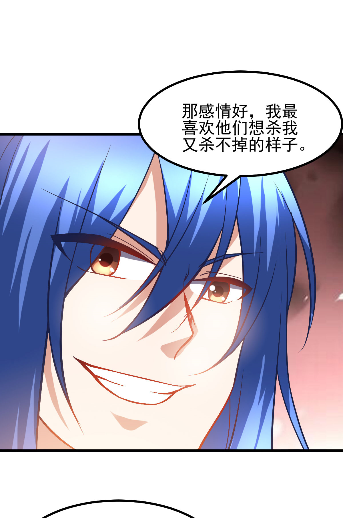 本婿修的是贱道第40话 如雪一起约会吧~