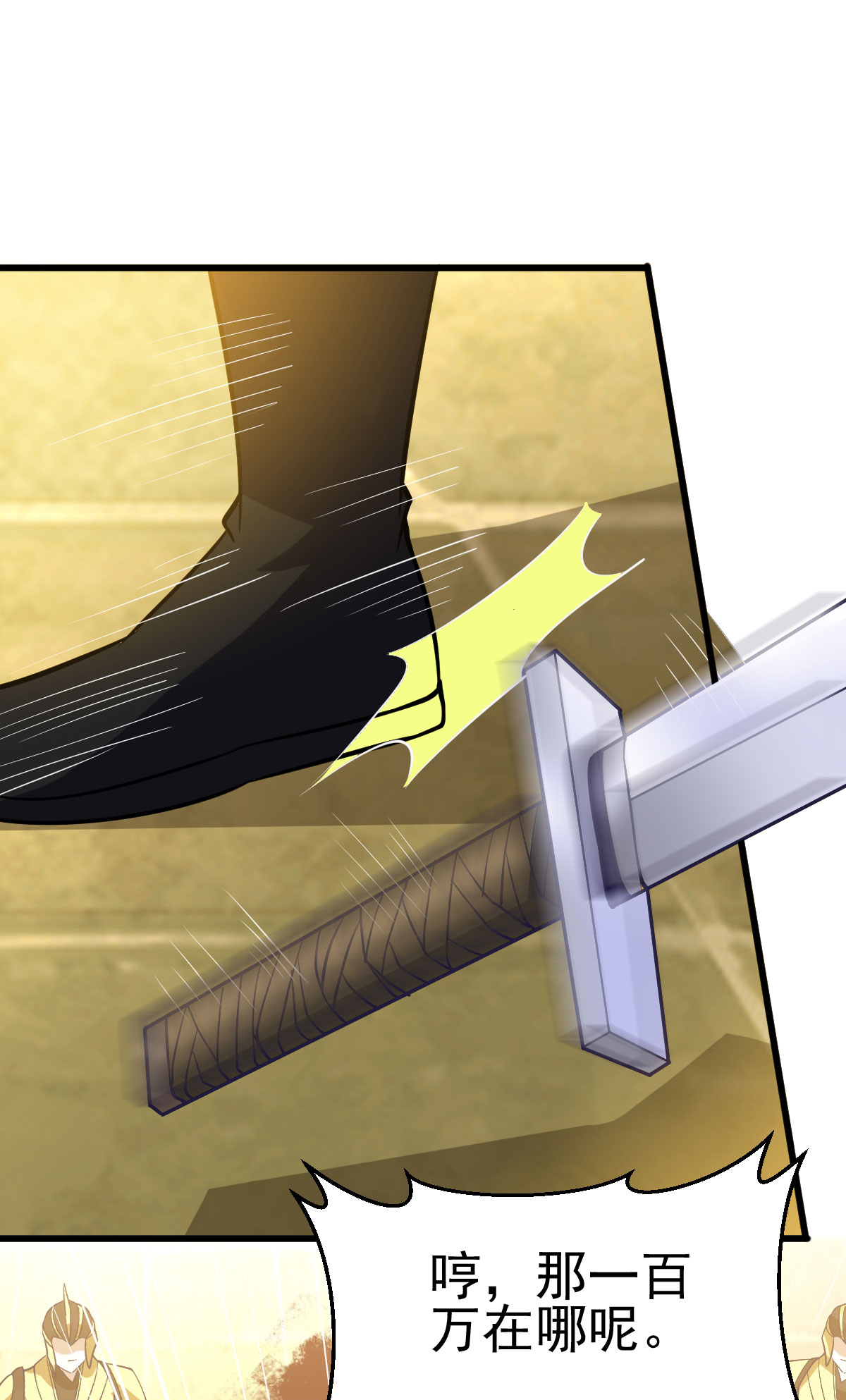 本婿修的是贱道第40话 如雪一起约会吧~