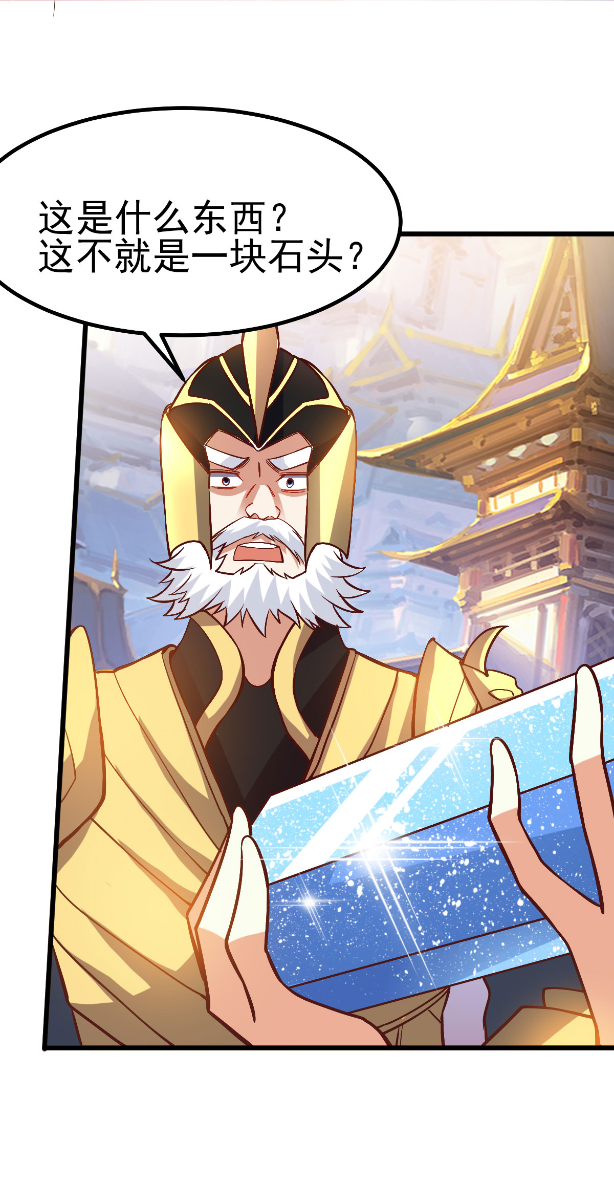 本婿修的是贱道第40话 如雪一起约会吧~